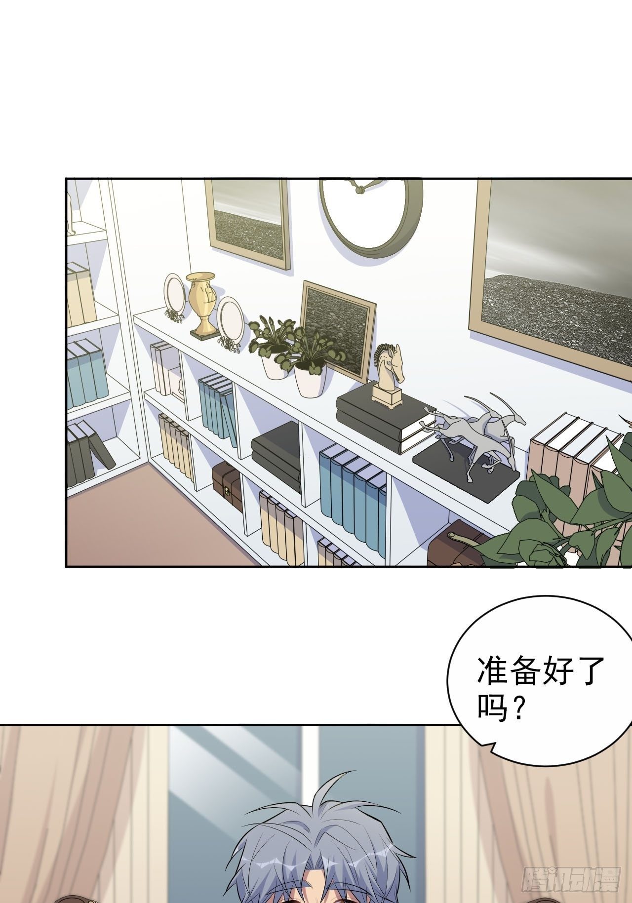 岳父大人与甄好韩漫全集-147.别碰他！无删减无遮挡章节图片 