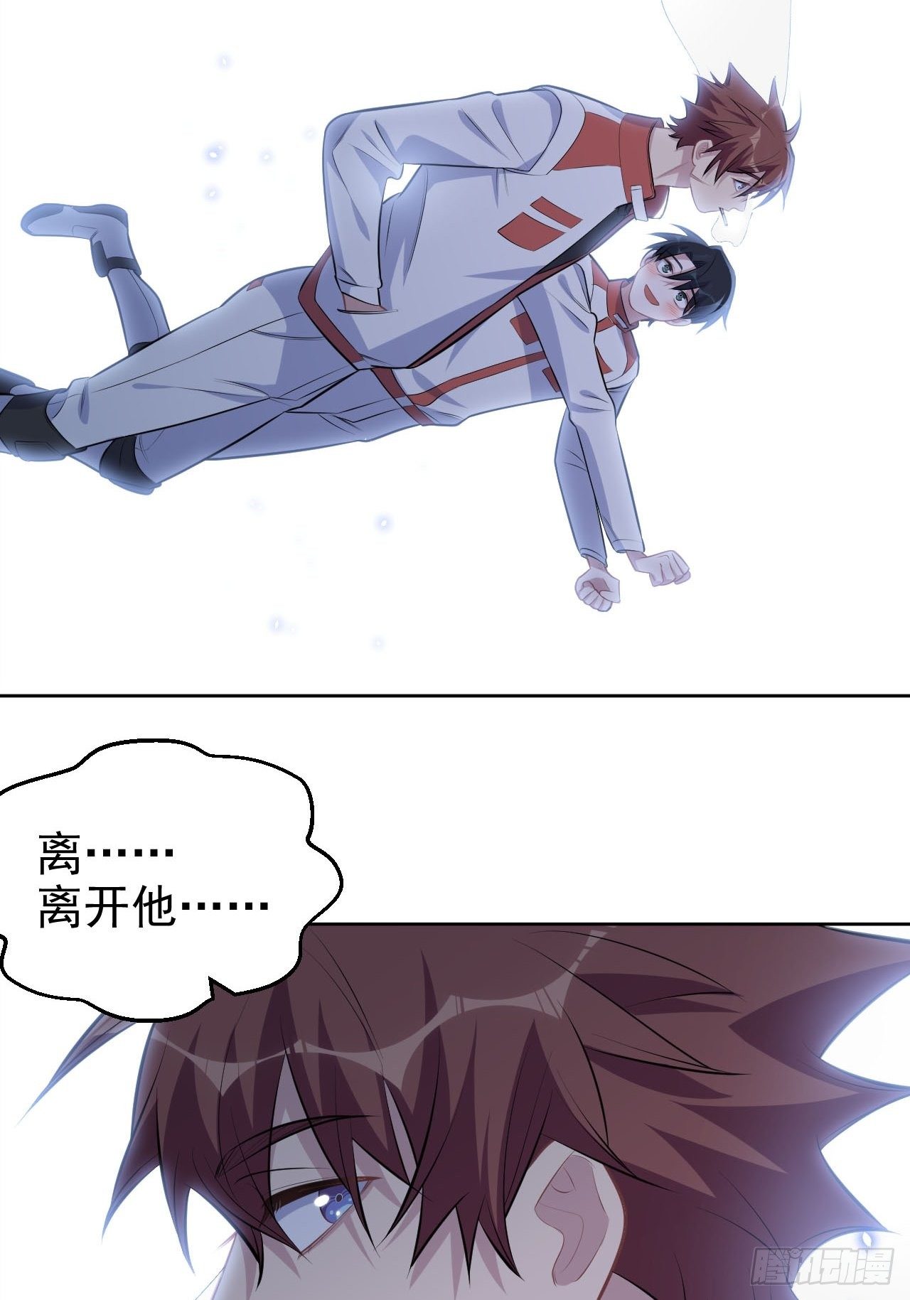 岳父大人与甄好韩漫全集-147.别碰他！无删减无遮挡章节图片 