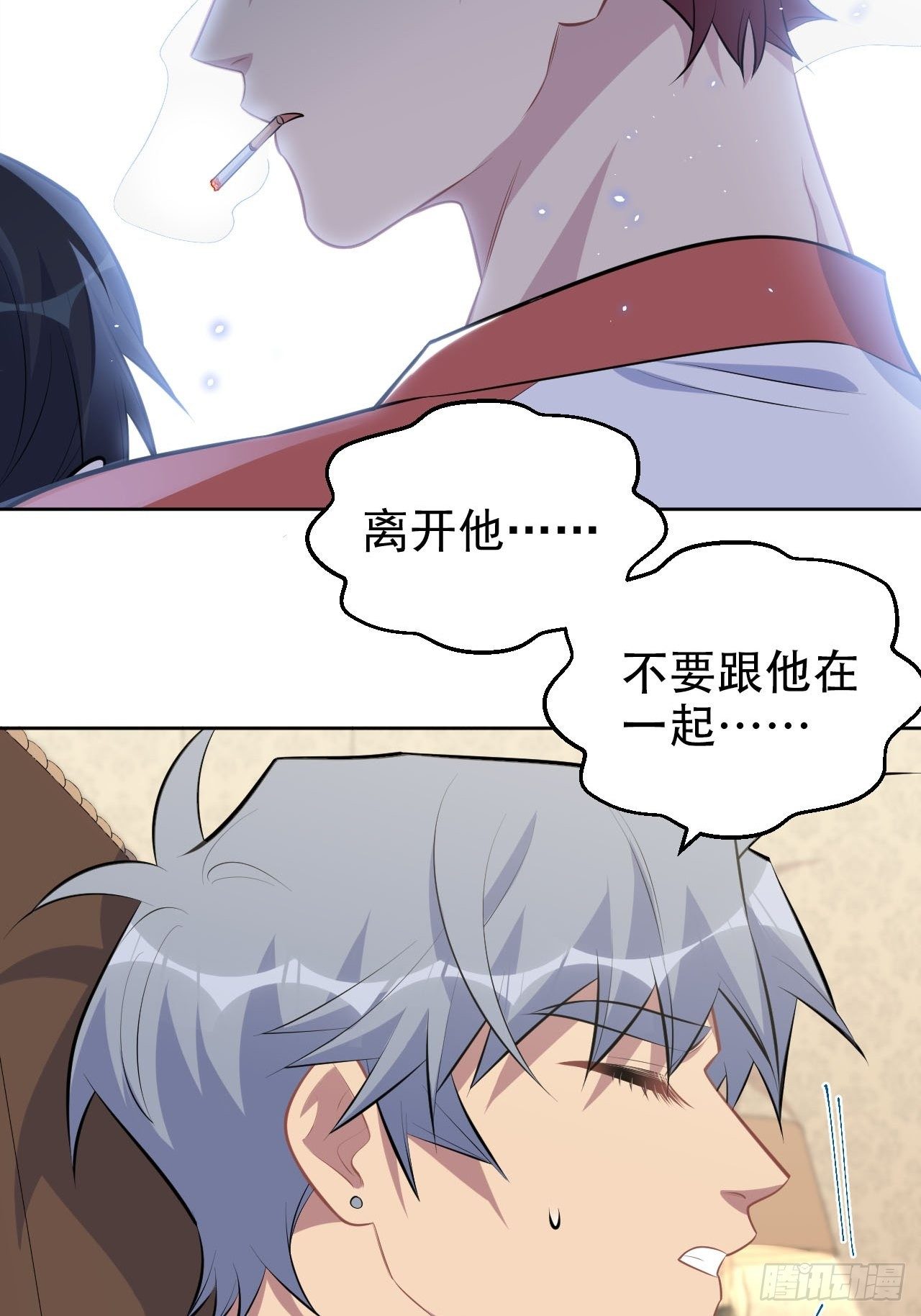 岳父大人与甄好韩漫全集-147.别碰他！无删减无遮挡章节图片 