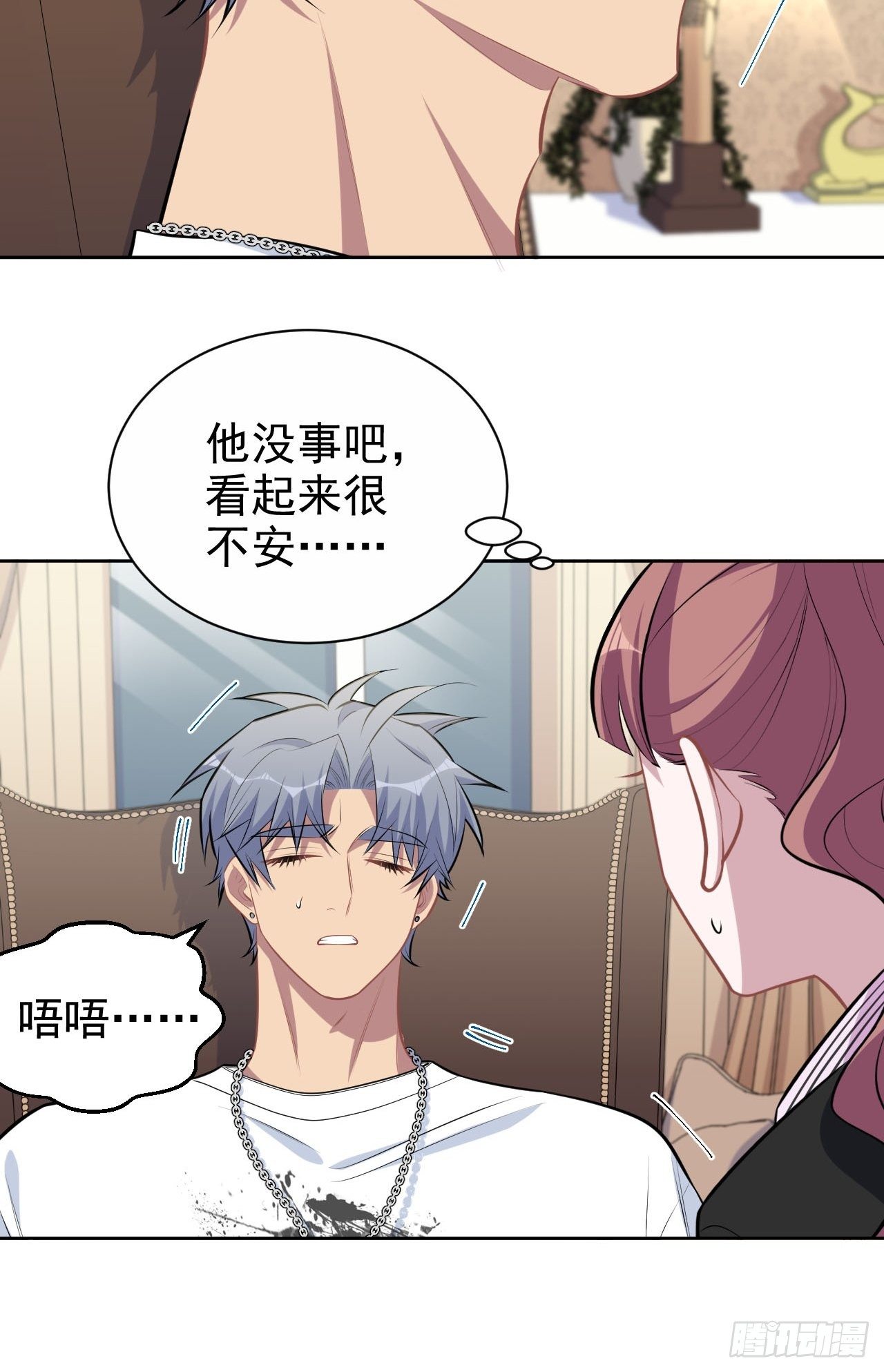 岳父大人与甄好韩漫全集-147.别碰他！无删减无遮挡章节图片 