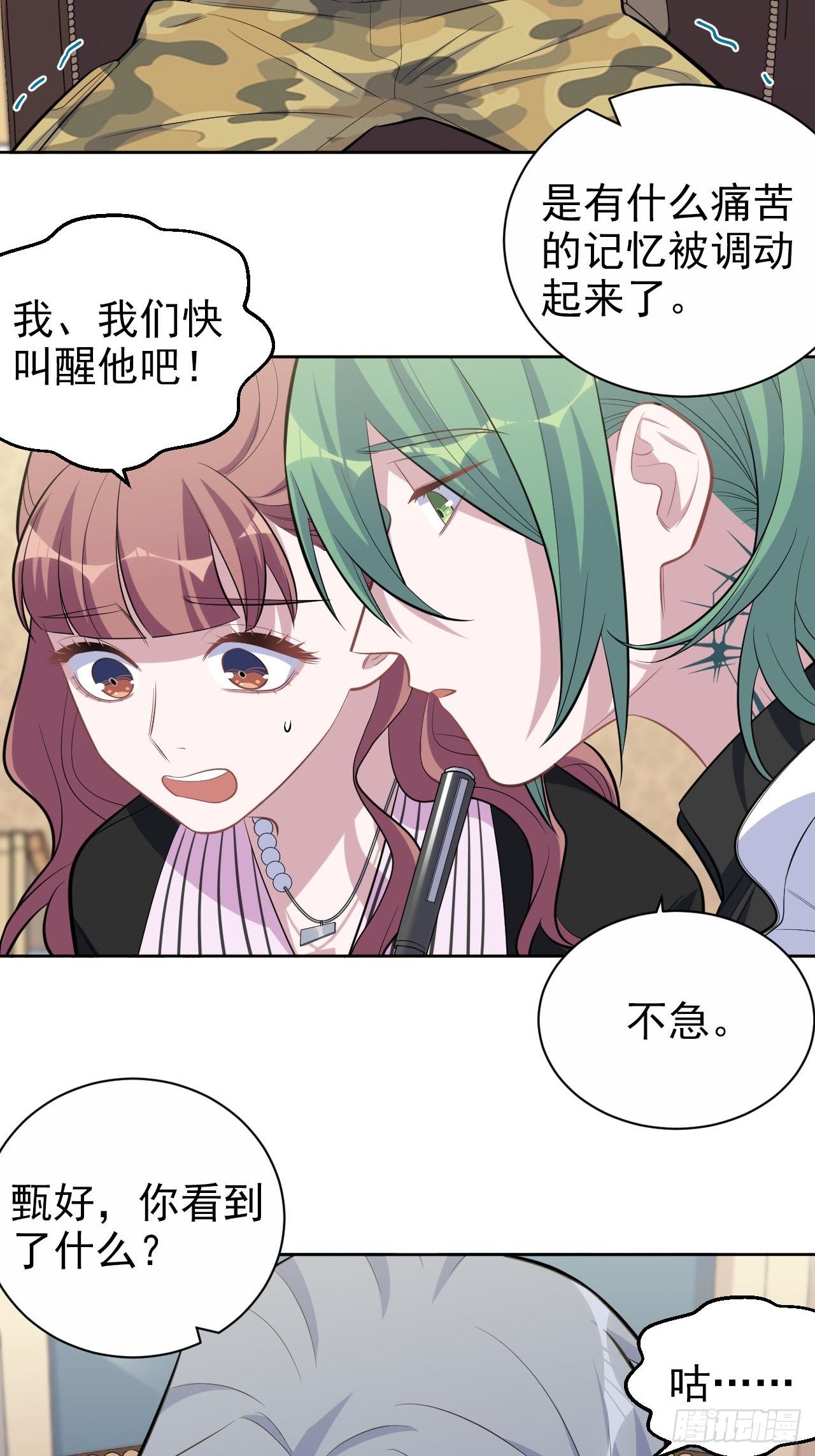 岳父大人与甄好韩漫全集-147.别碰他！无删减无遮挡章节图片 