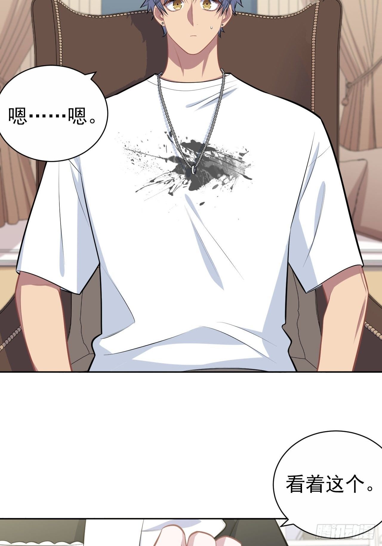岳父大人与甄好韩漫全集-147.别碰他！无删减无遮挡章节图片 