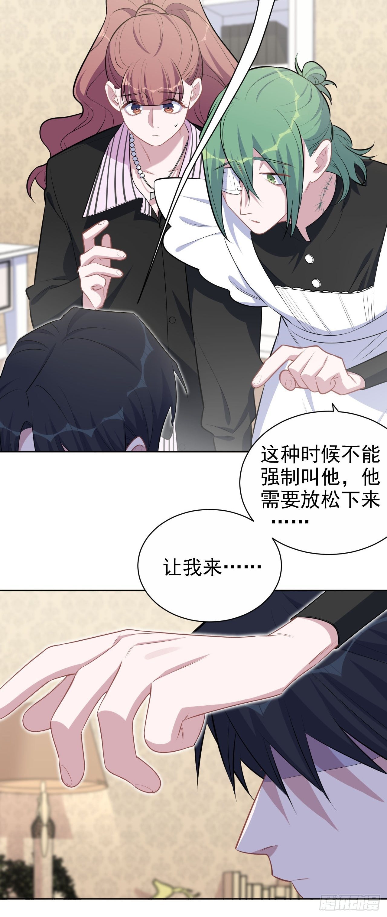 岳父大人与甄好韩漫全集-147.别碰他！无删减无遮挡章节图片 
