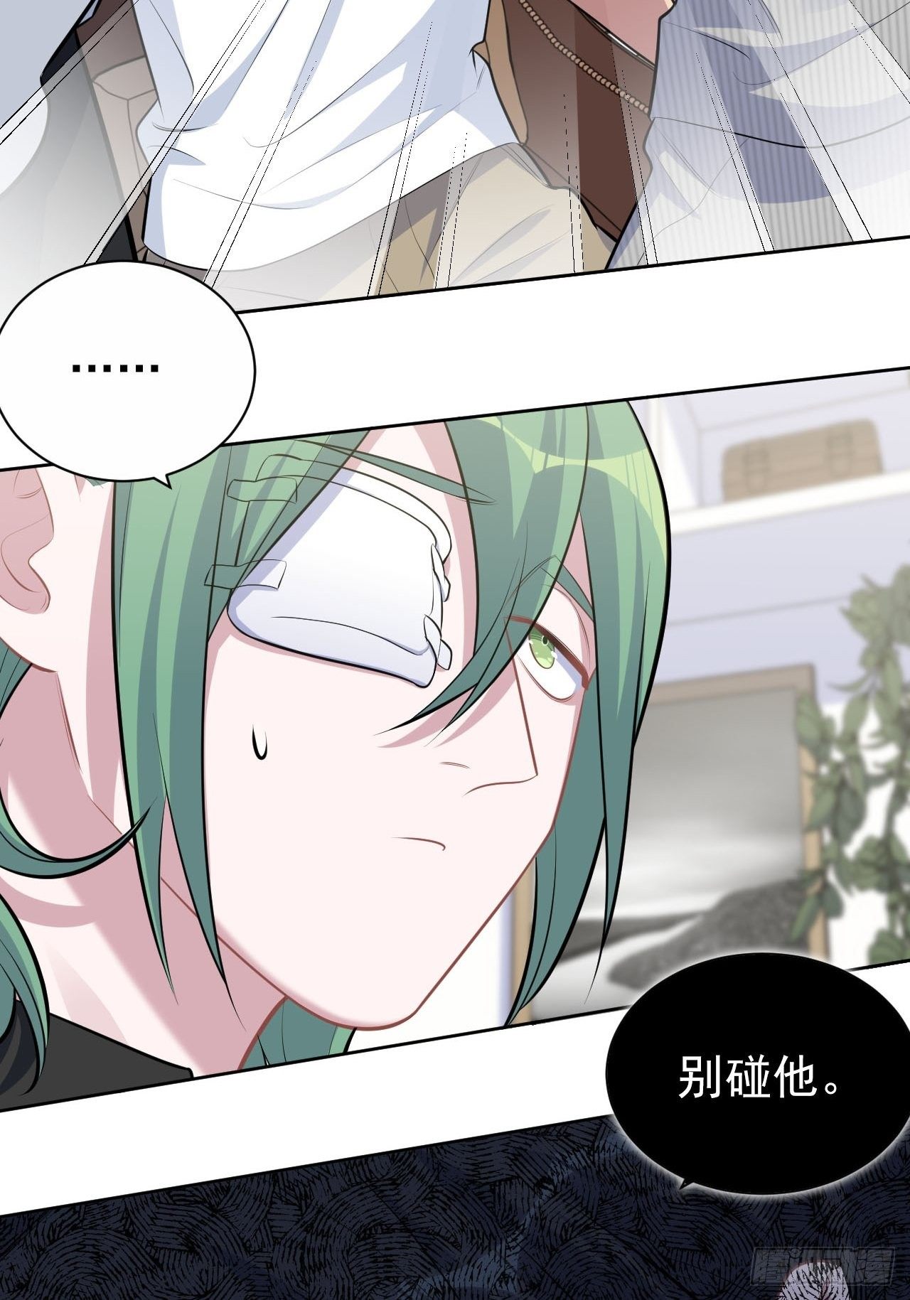 岳父大人与甄好韩漫全集-147.别碰他！无删减无遮挡章节图片 