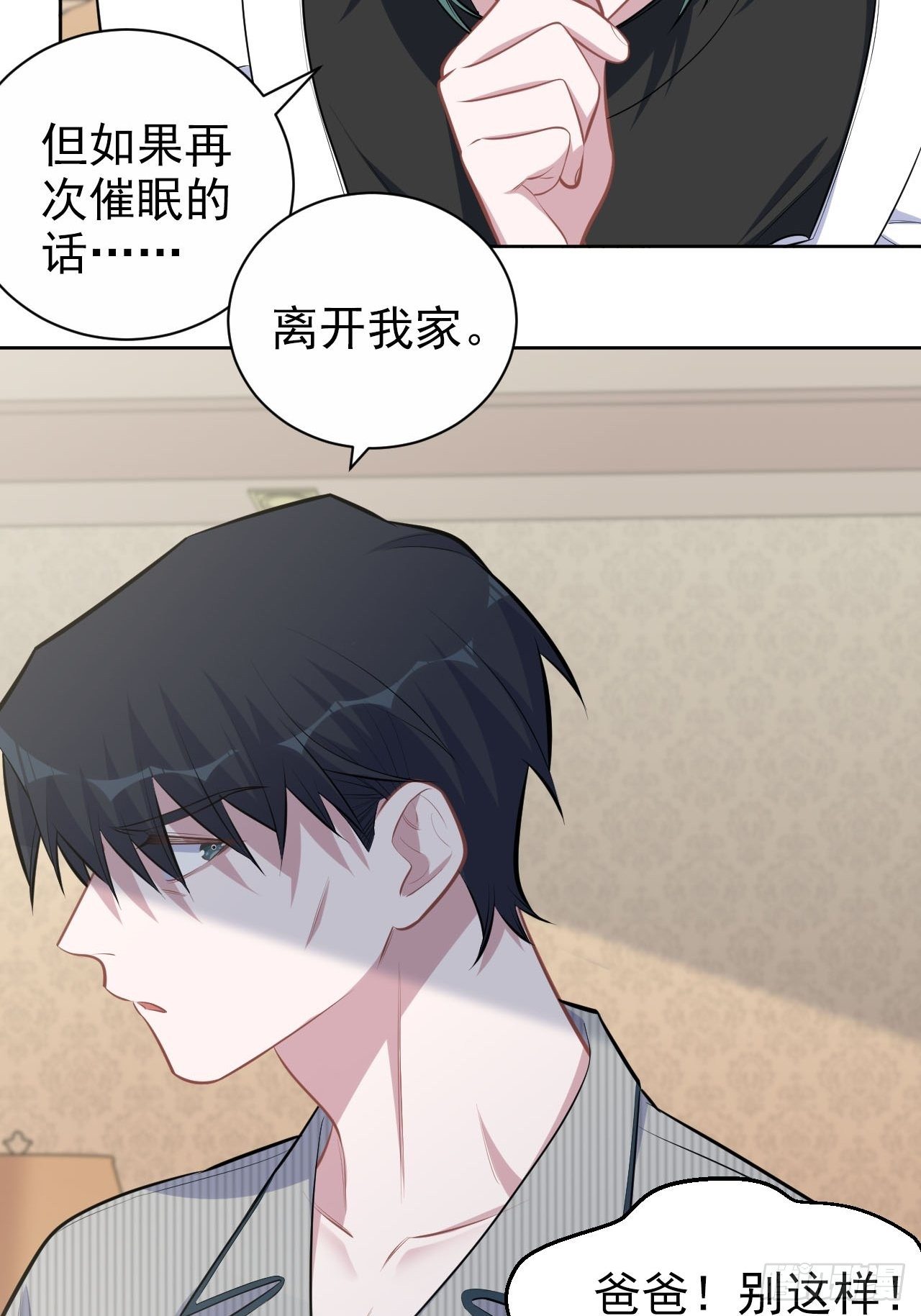 岳父大人与甄好韩漫全集-148.无解与有解无删减无遮挡章节图片 