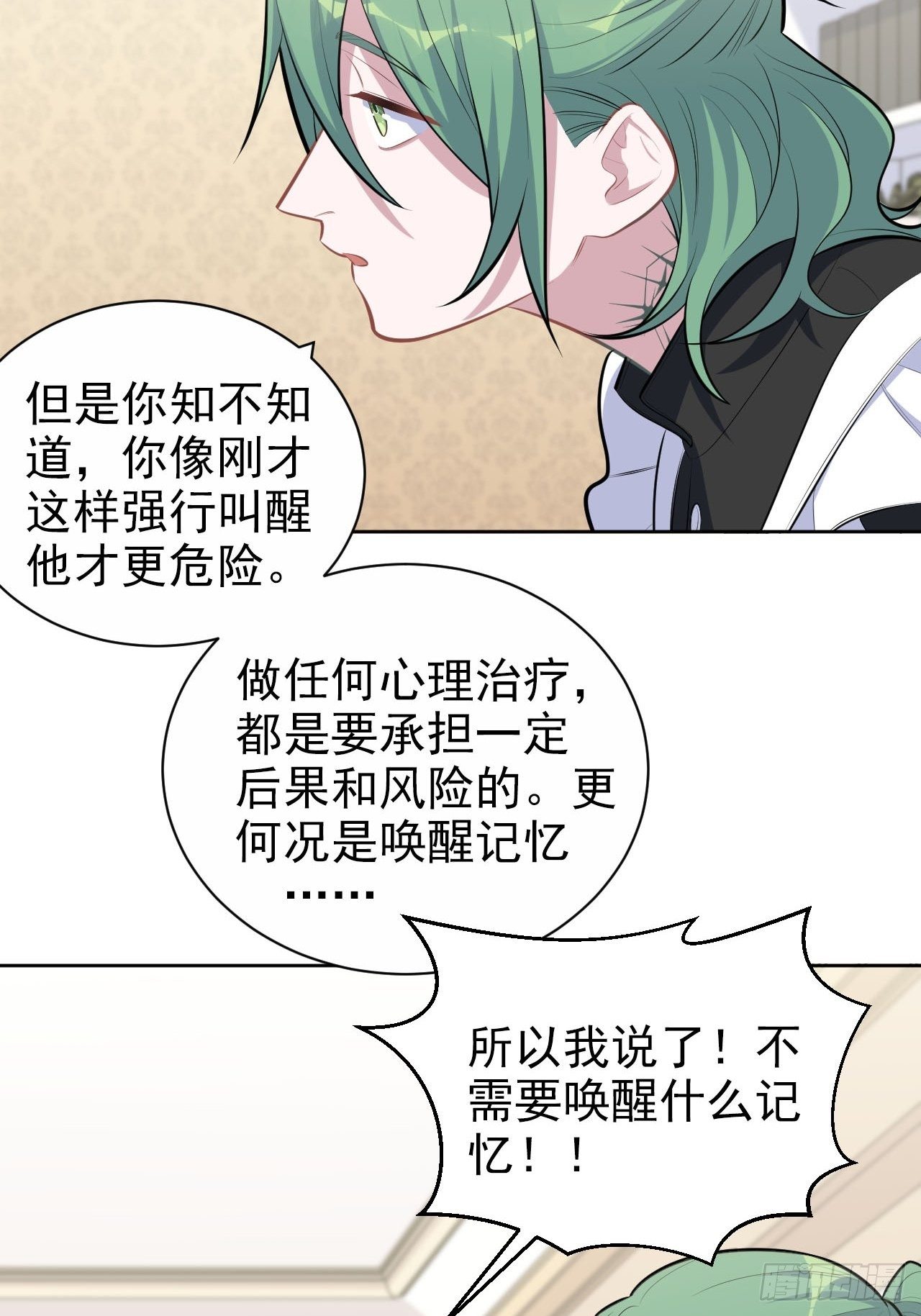 岳父大人与甄好韩漫全集-148.无解与有解无删减无遮挡章节图片 
