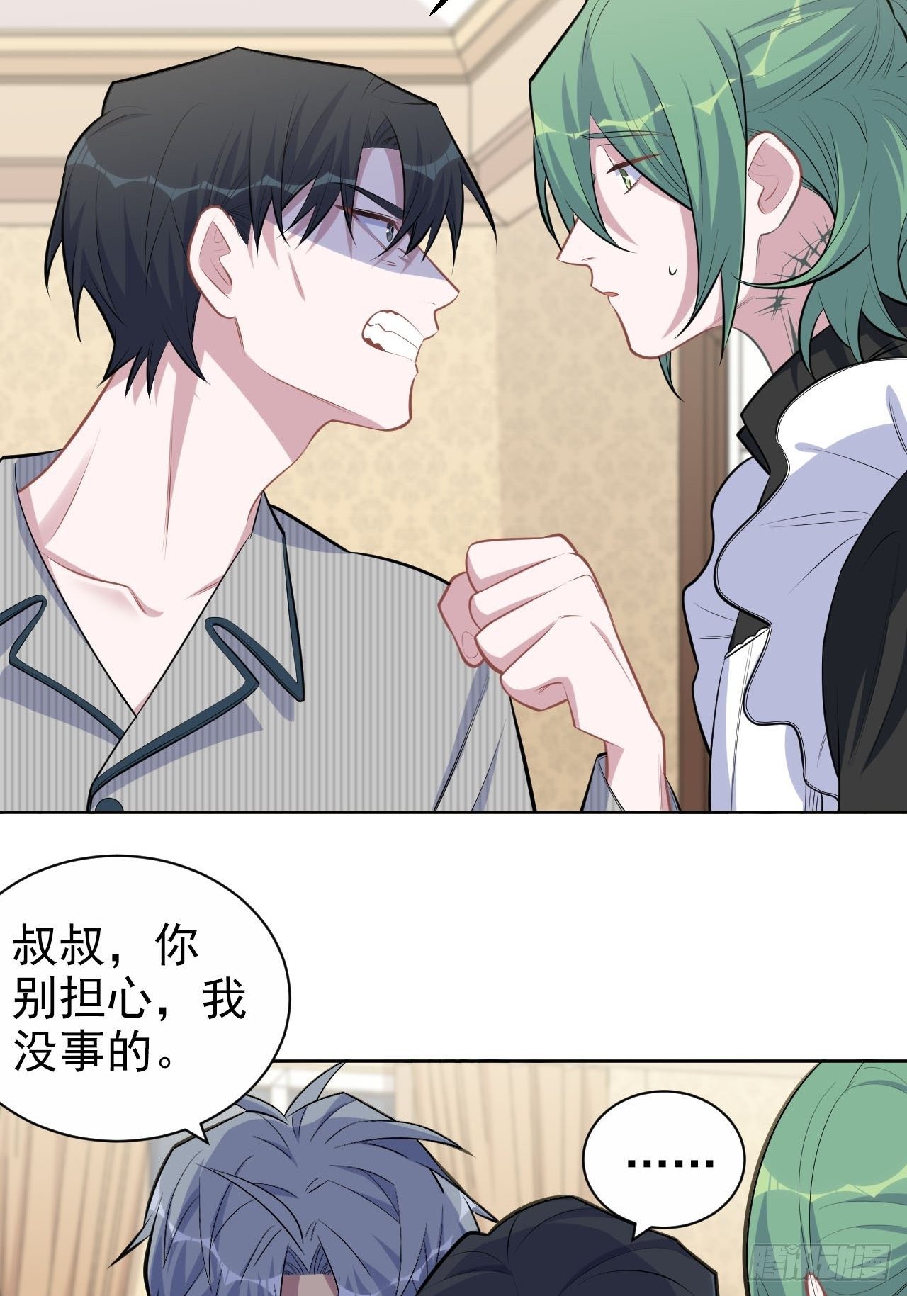 岳父大人与甄好韩漫全集-148.无解与有解无删减无遮挡章节图片 
