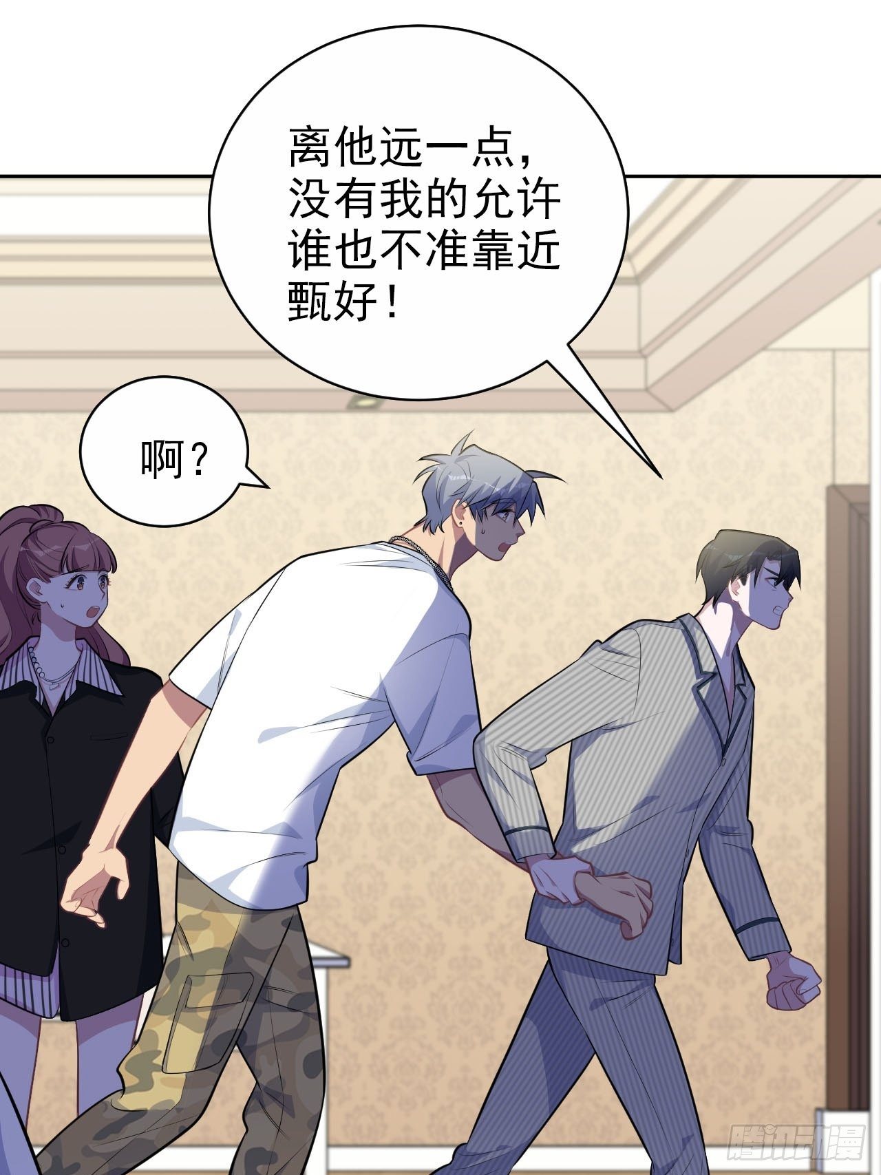 岳父大人与甄好韩漫全集-148.无解与有解无删减无遮挡章节图片 