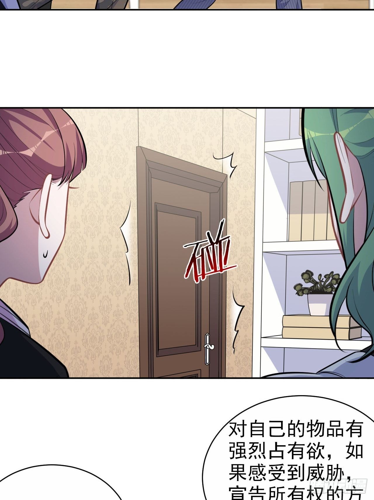 岳父大人与甄好韩漫全集-148.无解与有解无删减无遮挡章节图片 