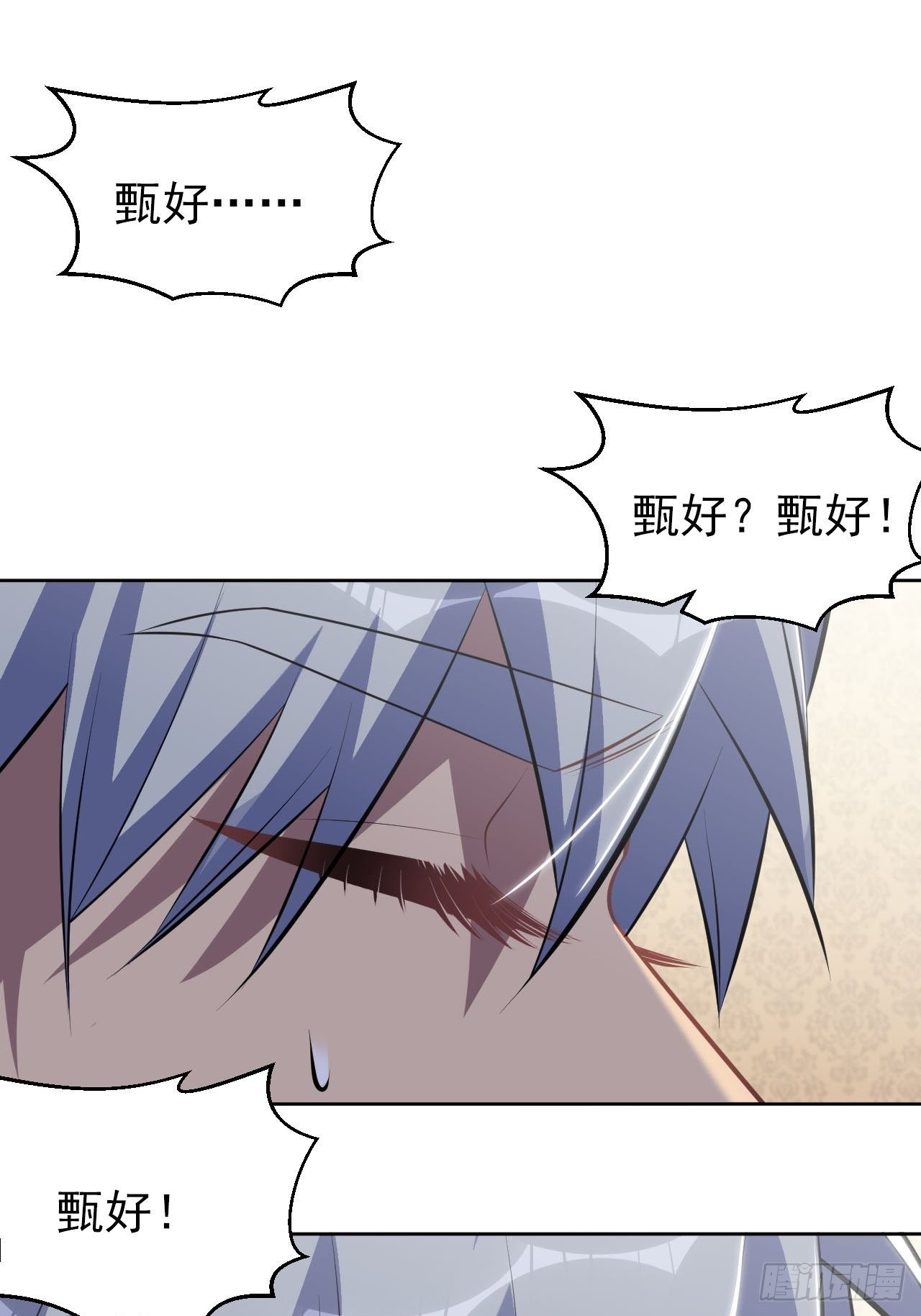 岳父大人与甄好韩漫全集-148.无解与有解无删减无遮挡章节图片 