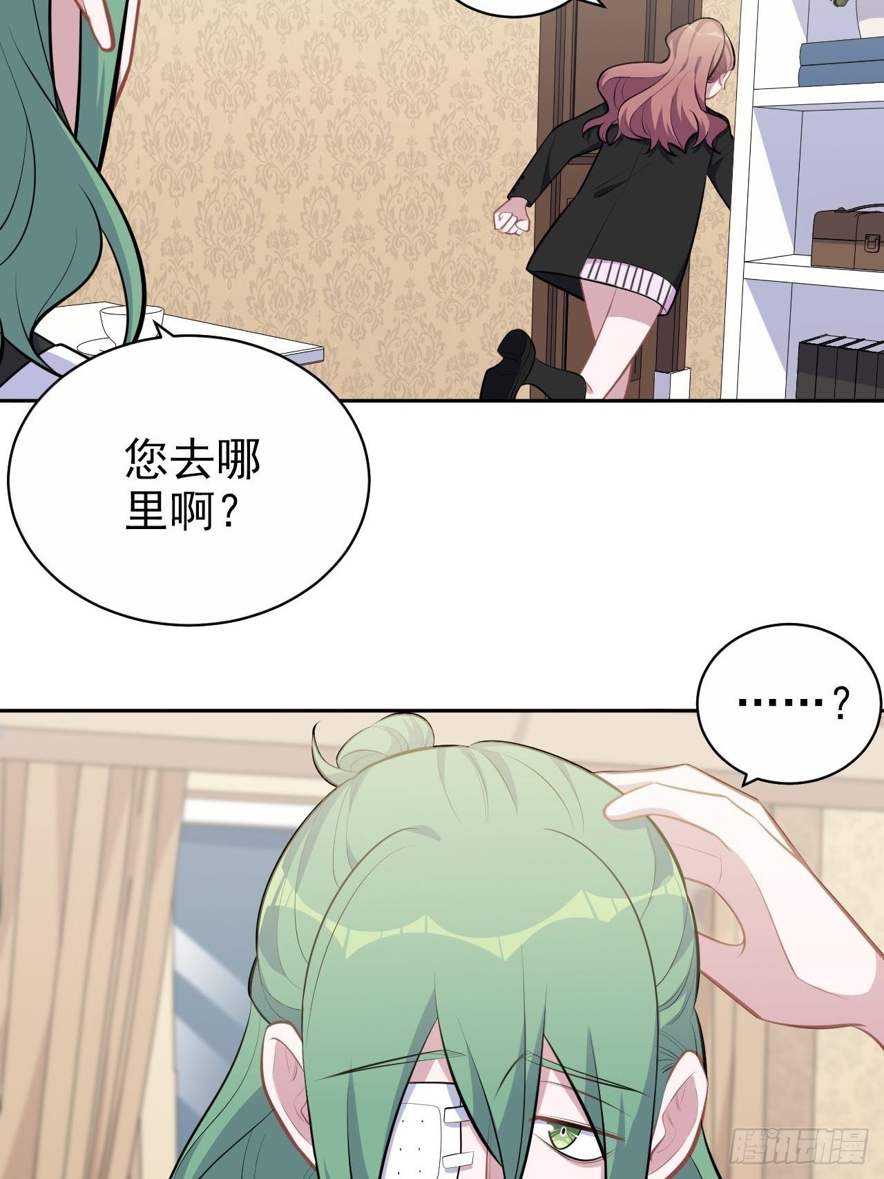 岳父大人与甄好韩漫全集-148.无解与有解无删减无遮挡章节图片 