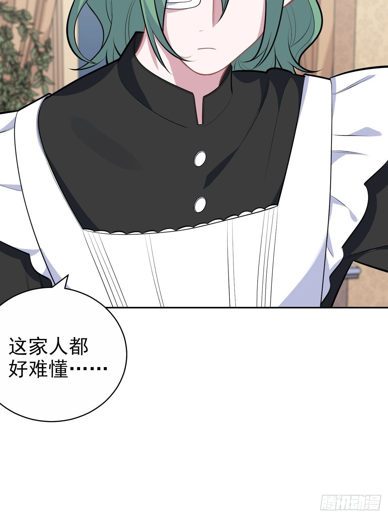 岳父大人与甄好韩漫全集-148.无解与有解无删减无遮挡章节图片 