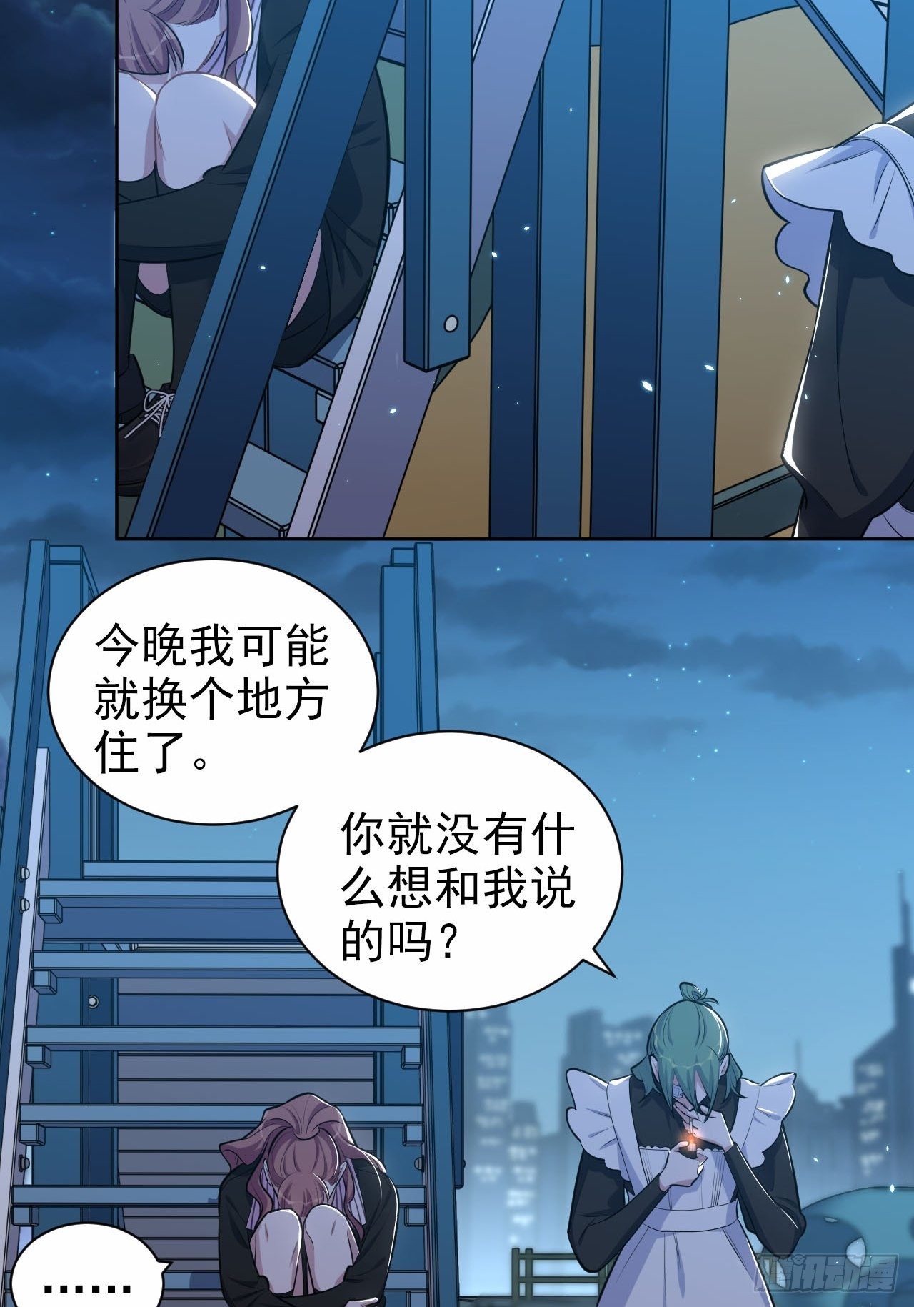 岳父大人与甄好韩漫全集-148.无解与有解无删减无遮挡章节图片 