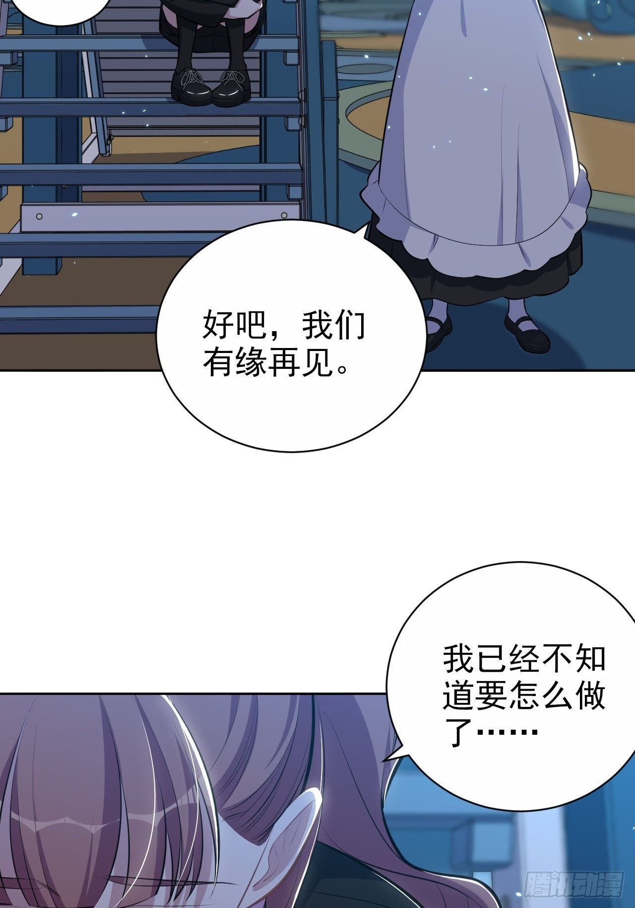 岳父大人与甄好韩漫全集-148.无解与有解无删减无遮挡章节图片 
