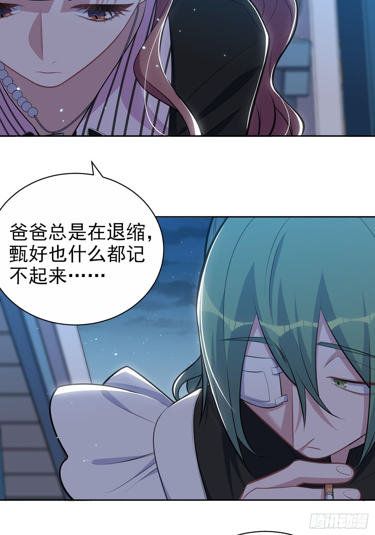 岳父大人与甄好韩漫全集-148.无解与有解无删减无遮挡章节图片 
