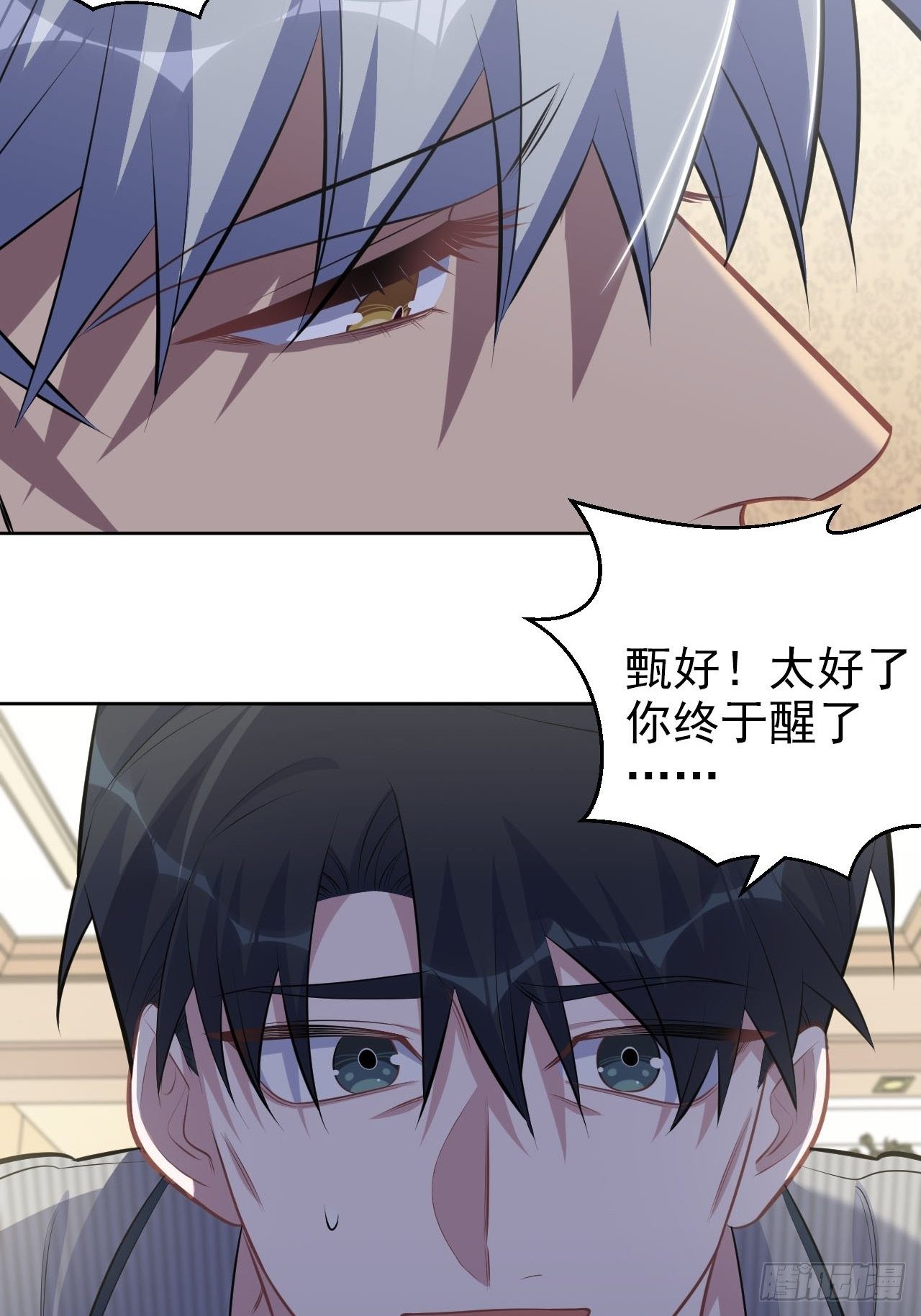岳父大人与甄好韩漫全集-148.无解与有解无删减无遮挡章节图片 