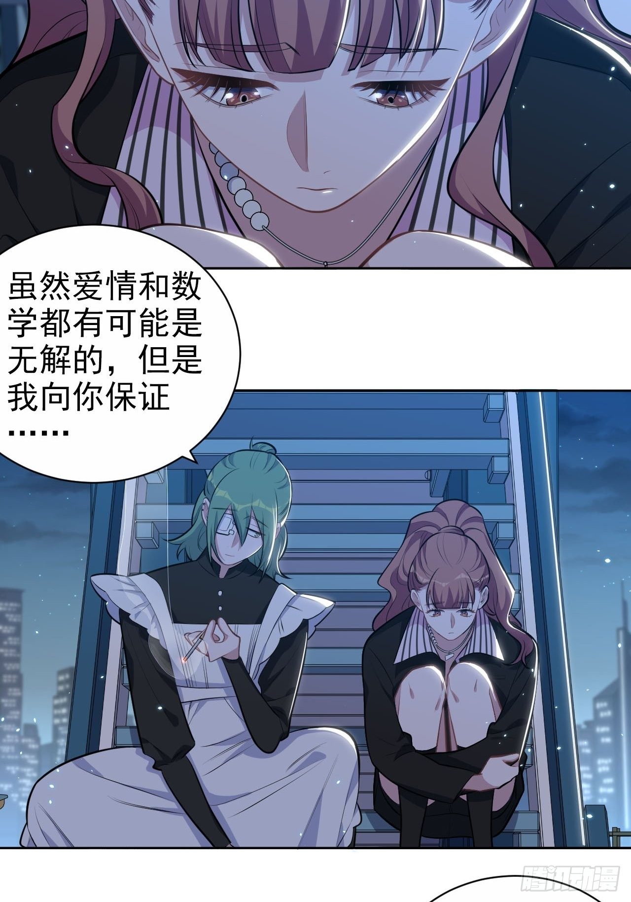 岳父大人与甄好韩漫全集-148.无解与有解无删减无遮挡章节图片 