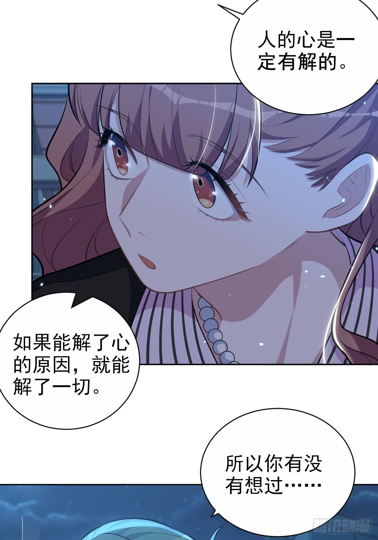 岳父大人与甄好韩漫全集-148.无解与有解无删减无遮挡章节图片 