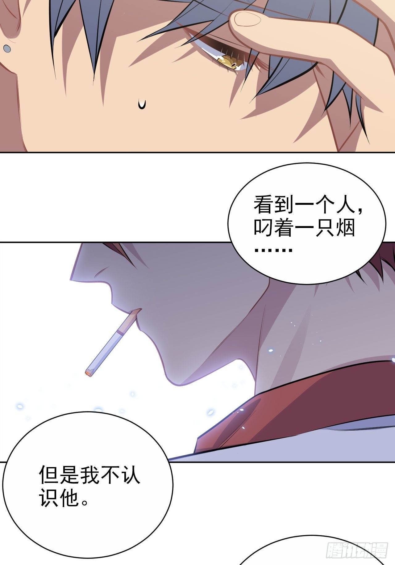 岳父大人与甄好韩漫全集-148.无解与有解无删减无遮挡章节图片 