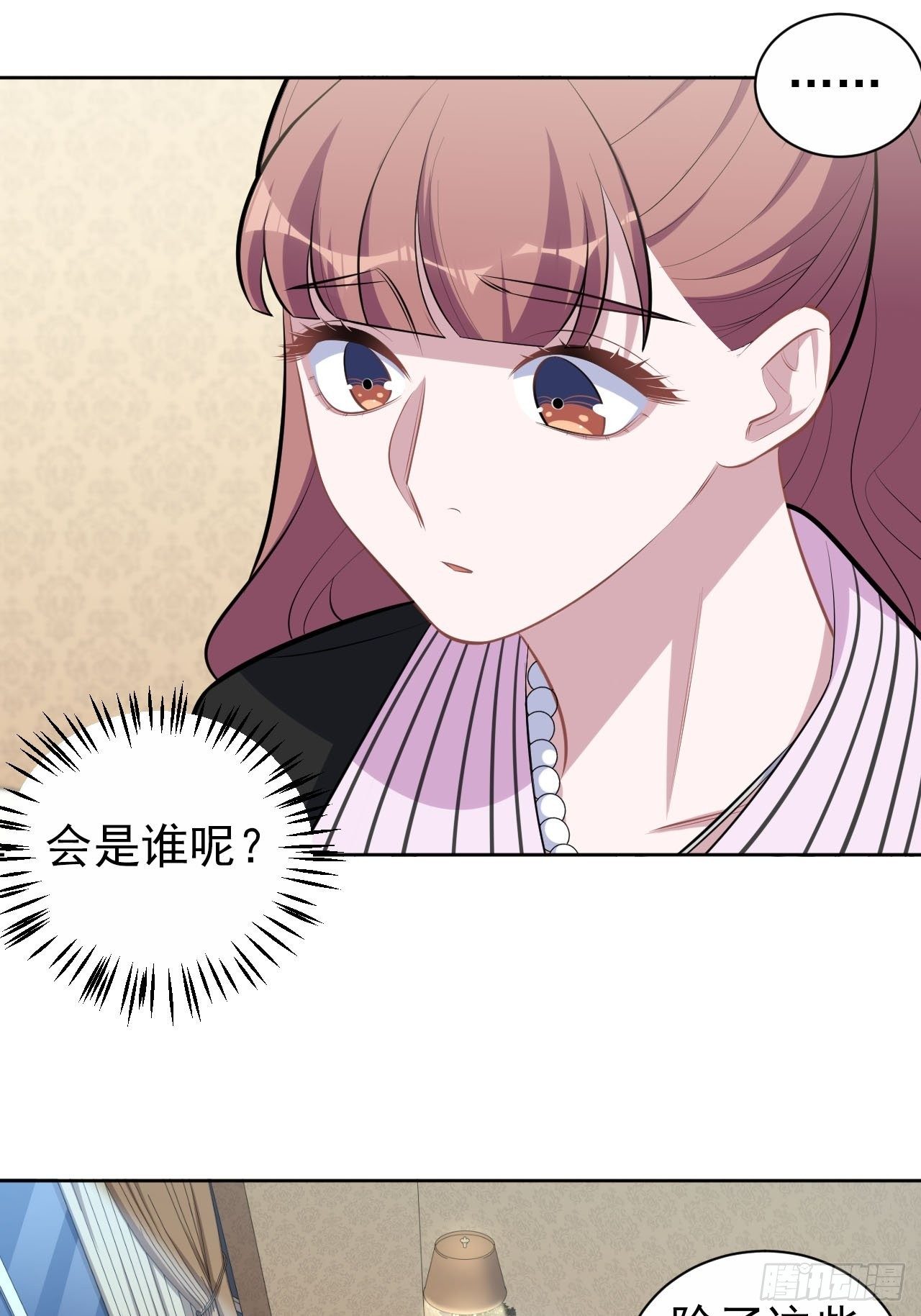 岳父大人与甄好韩漫全集-148.无解与有解无删减无遮挡章节图片 