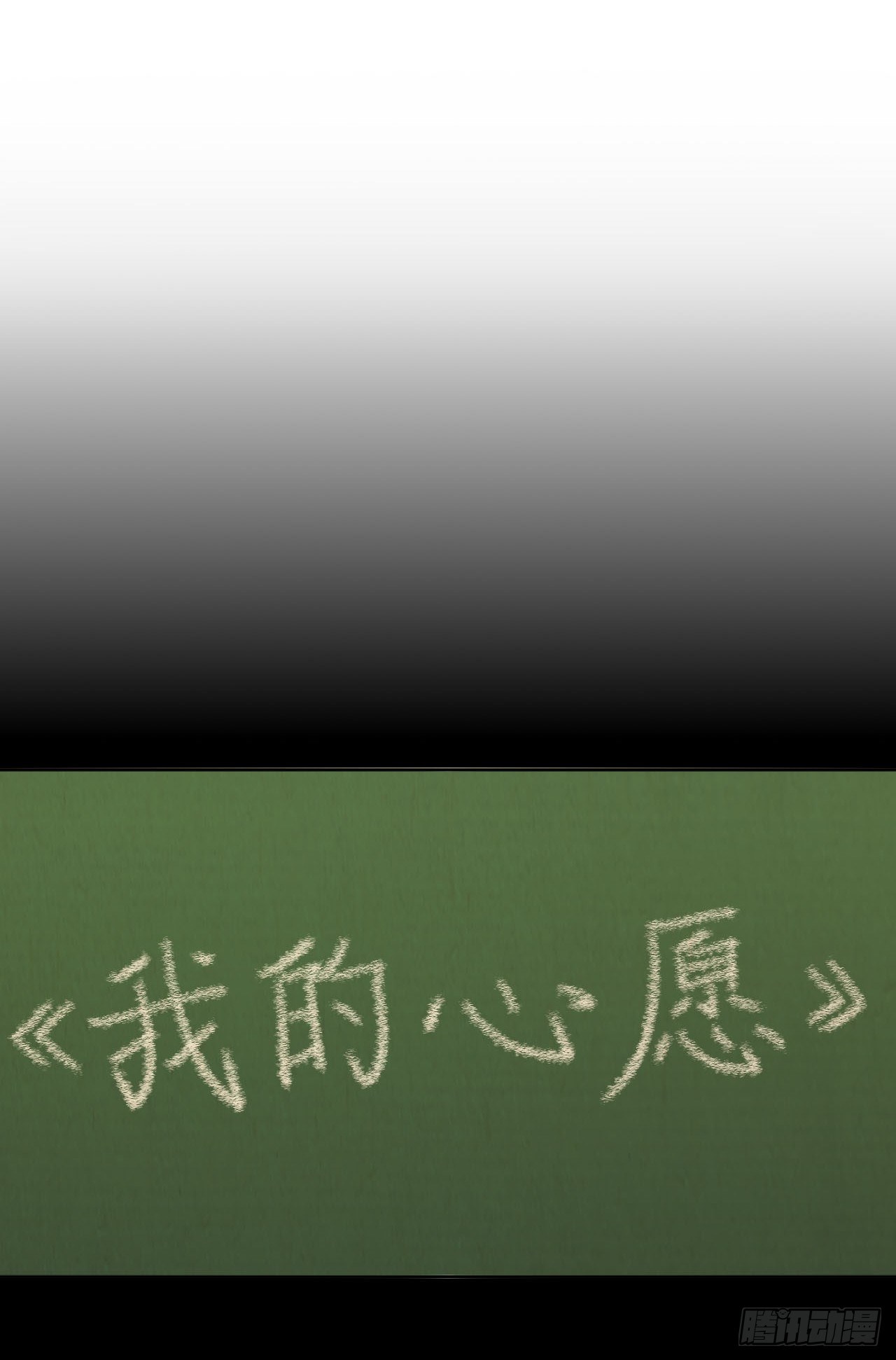 岳父大人与甄好韩漫全集-149.叔叔的不安全感无删减无遮挡章节图片 