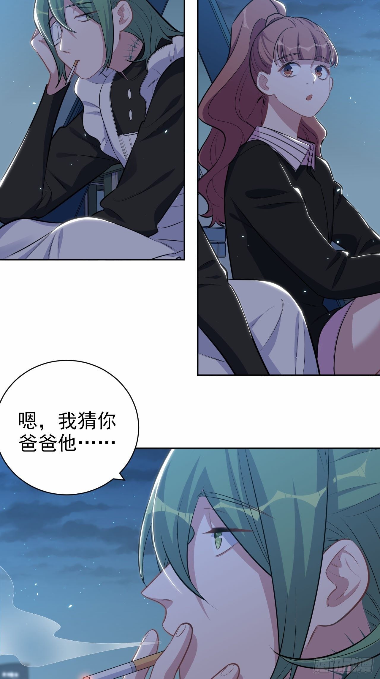 岳父大人与甄好韩漫全集-149.叔叔的不安全感无删减无遮挡章节图片 
