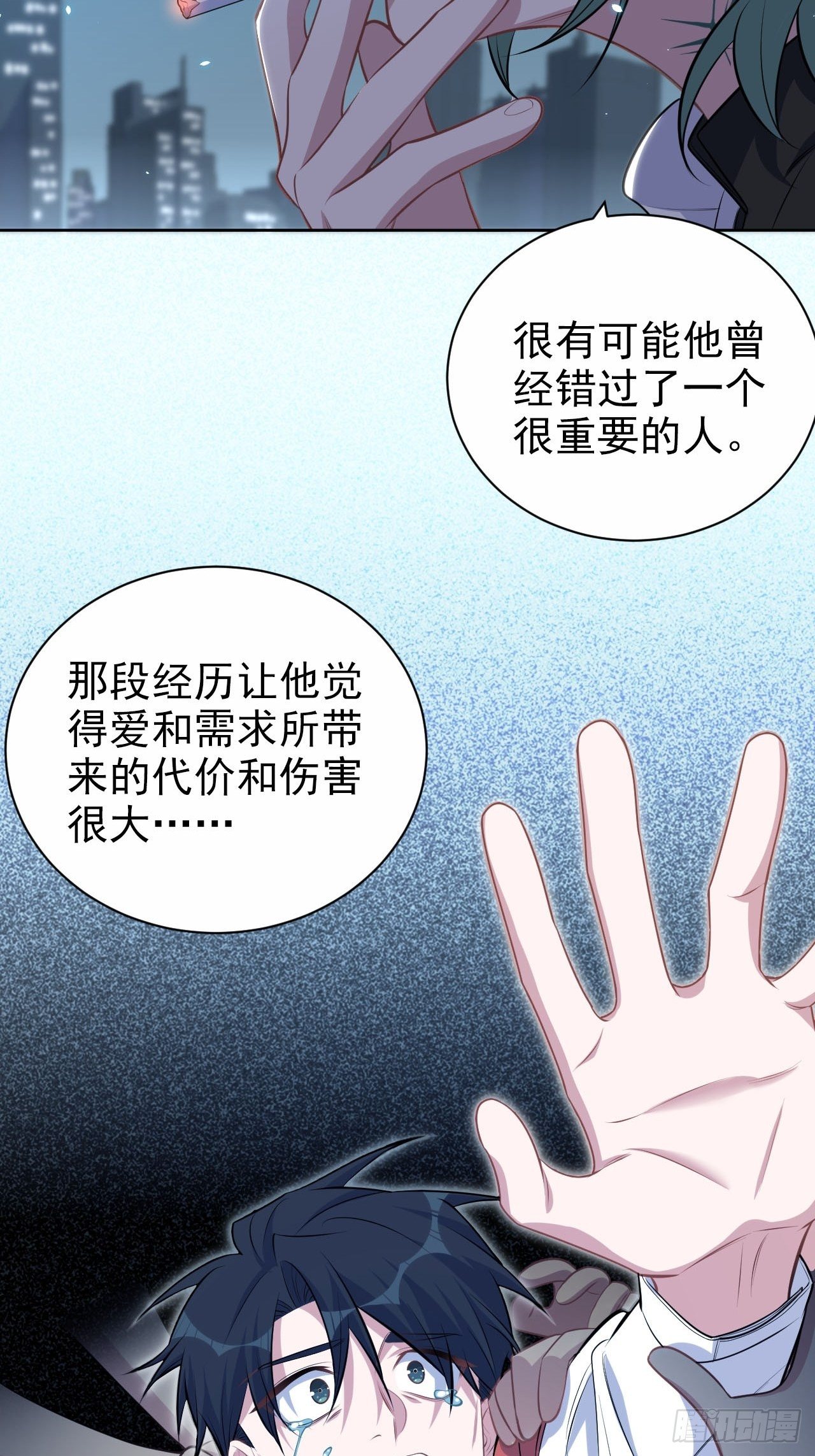 岳父大人与甄好韩漫全集-149.叔叔的不安全感无删减无遮挡章节图片 