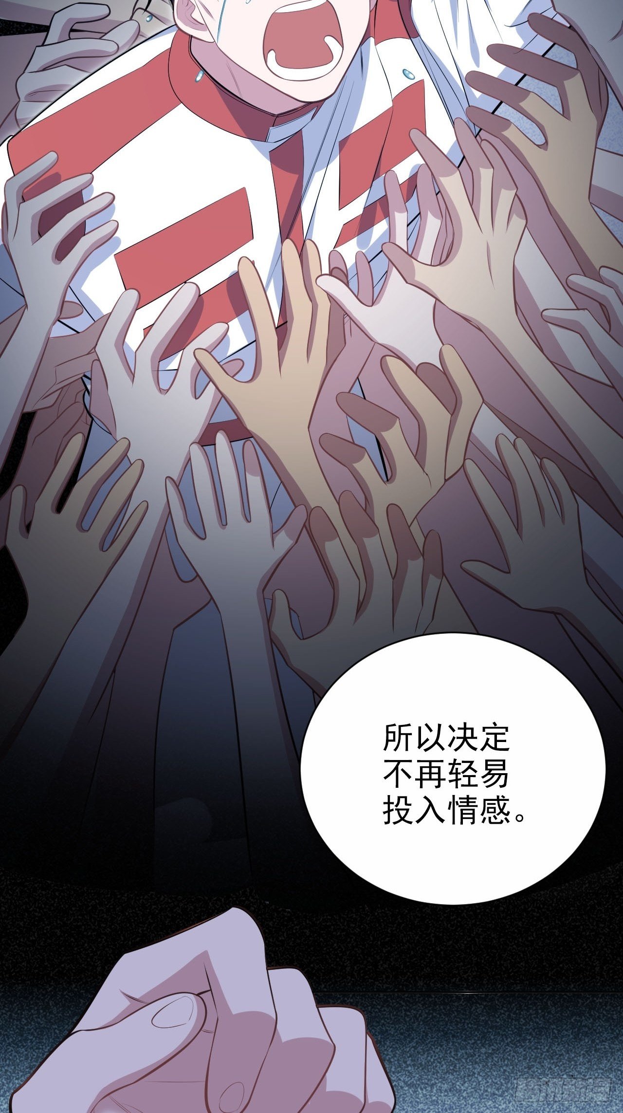 岳父大人与甄好韩漫全集-149.叔叔的不安全感无删减无遮挡章节图片 