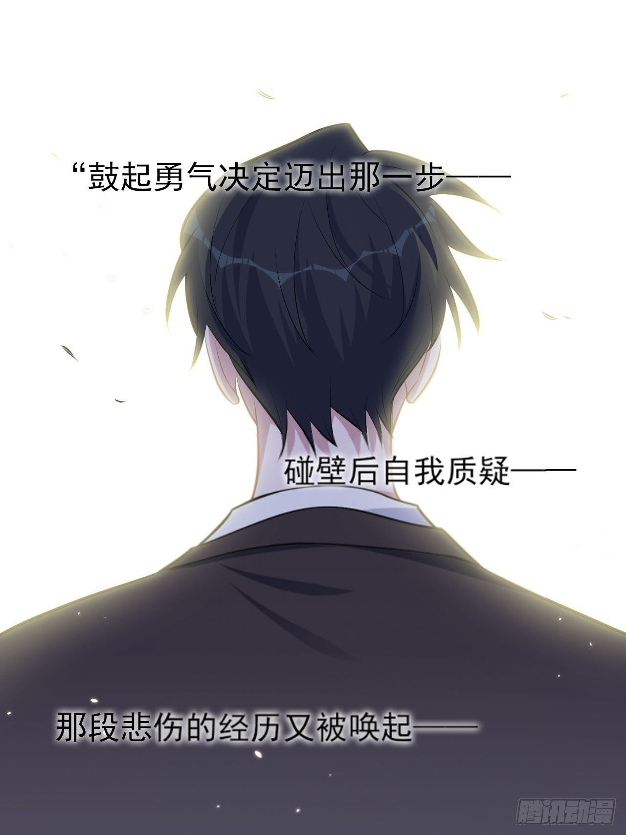 岳父大人与甄好韩漫全集-149.叔叔的不安全感无删减无遮挡章节图片 
