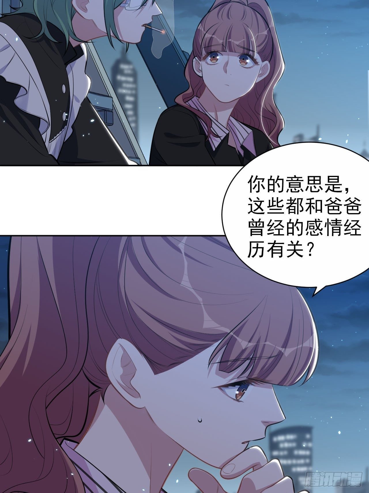 岳父大人与甄好韩漫全集-149.叔叔的不安全感无删减无遮挡章节图片 