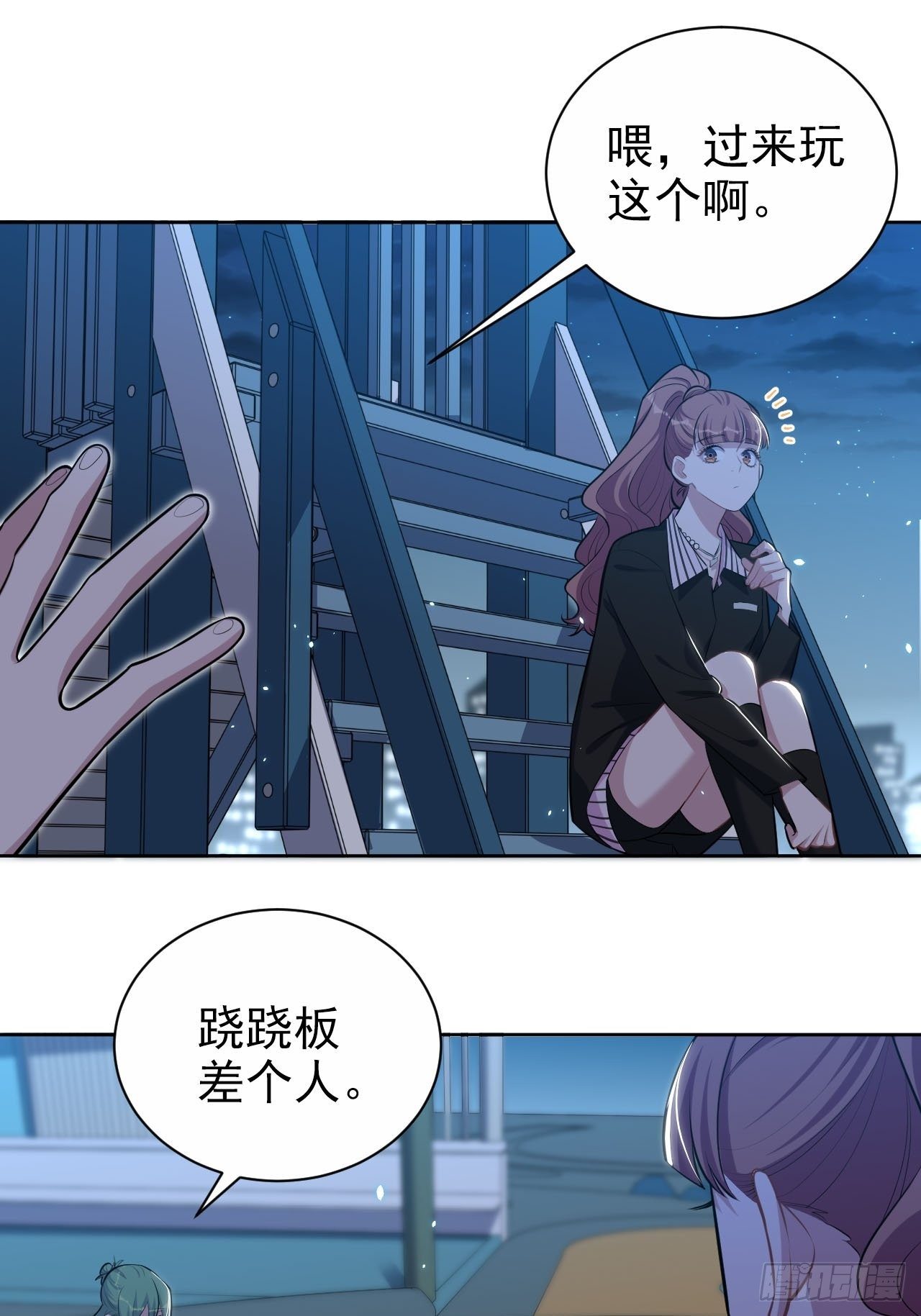 岳父大人与甄好韩漫全集-149.叔叔的不安全感无删减无遮挡章节图片 