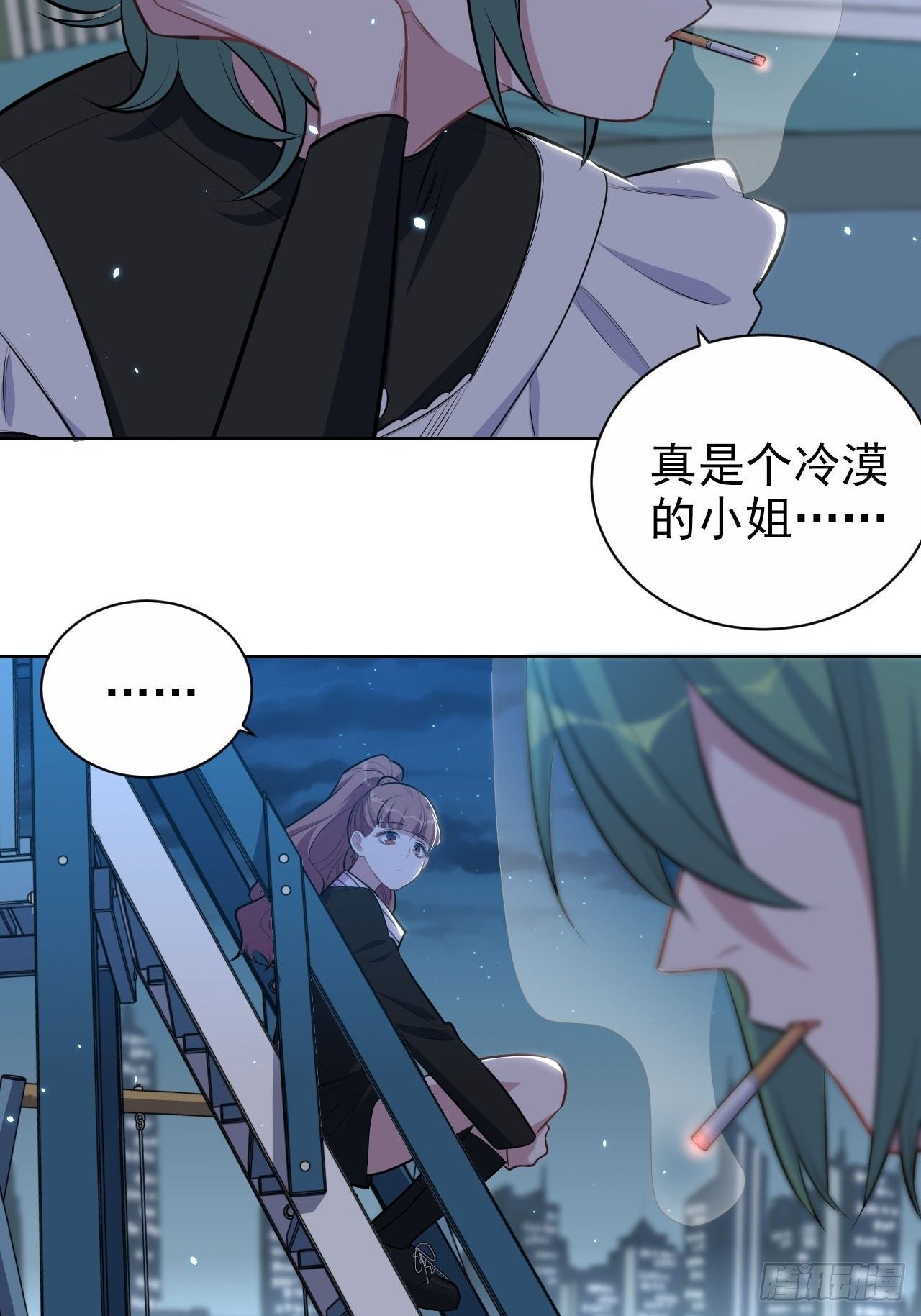 岳父大人与甄好韩漫全集-149.叔叔的不安全感无删减无遮挡章节图片 