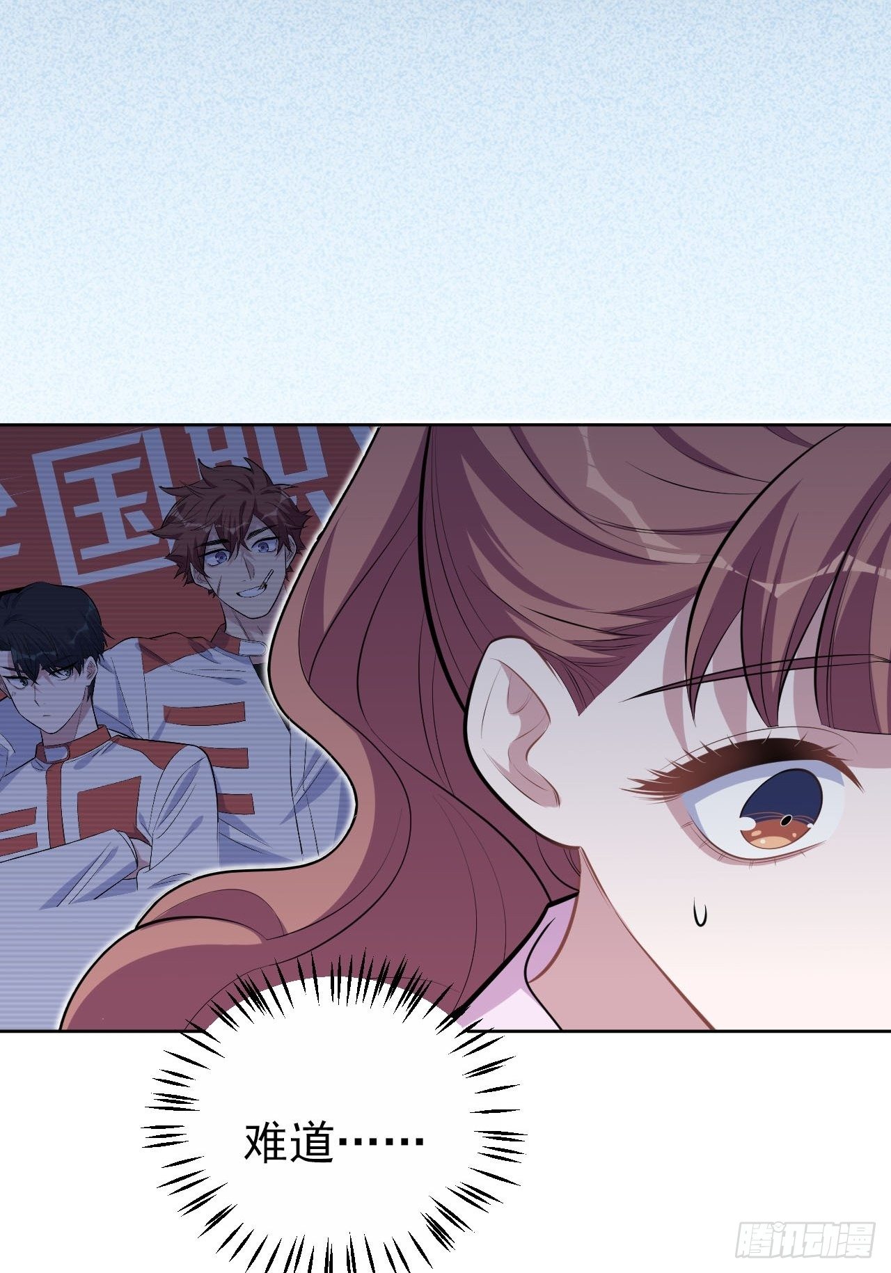 岳父大人与甄好韩漫全集-149.叔叔的不安全感无删减无遮挡章节图片 