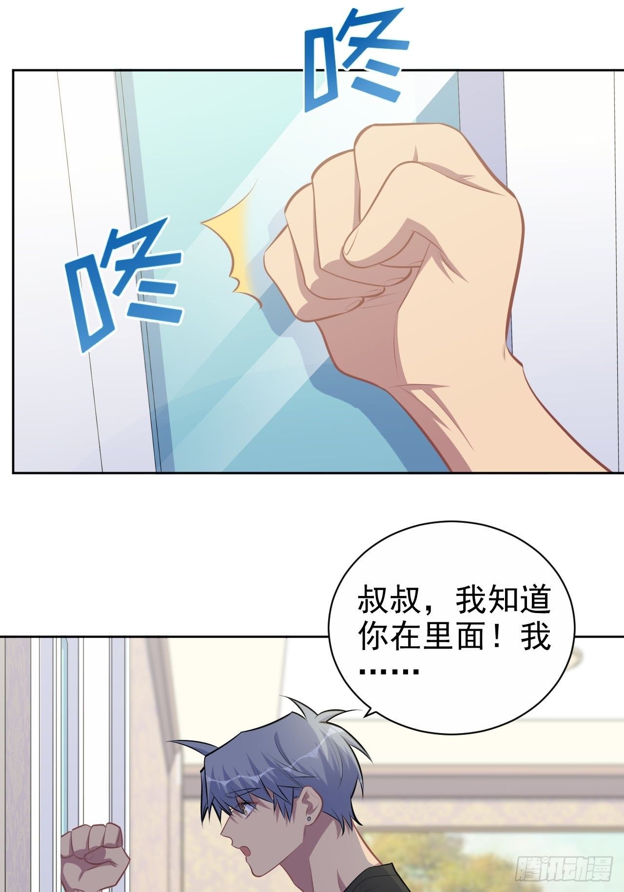 岳父大人与甄好韩漫全集-149.叔叔的不安全感无删减无遮挡章节图片 