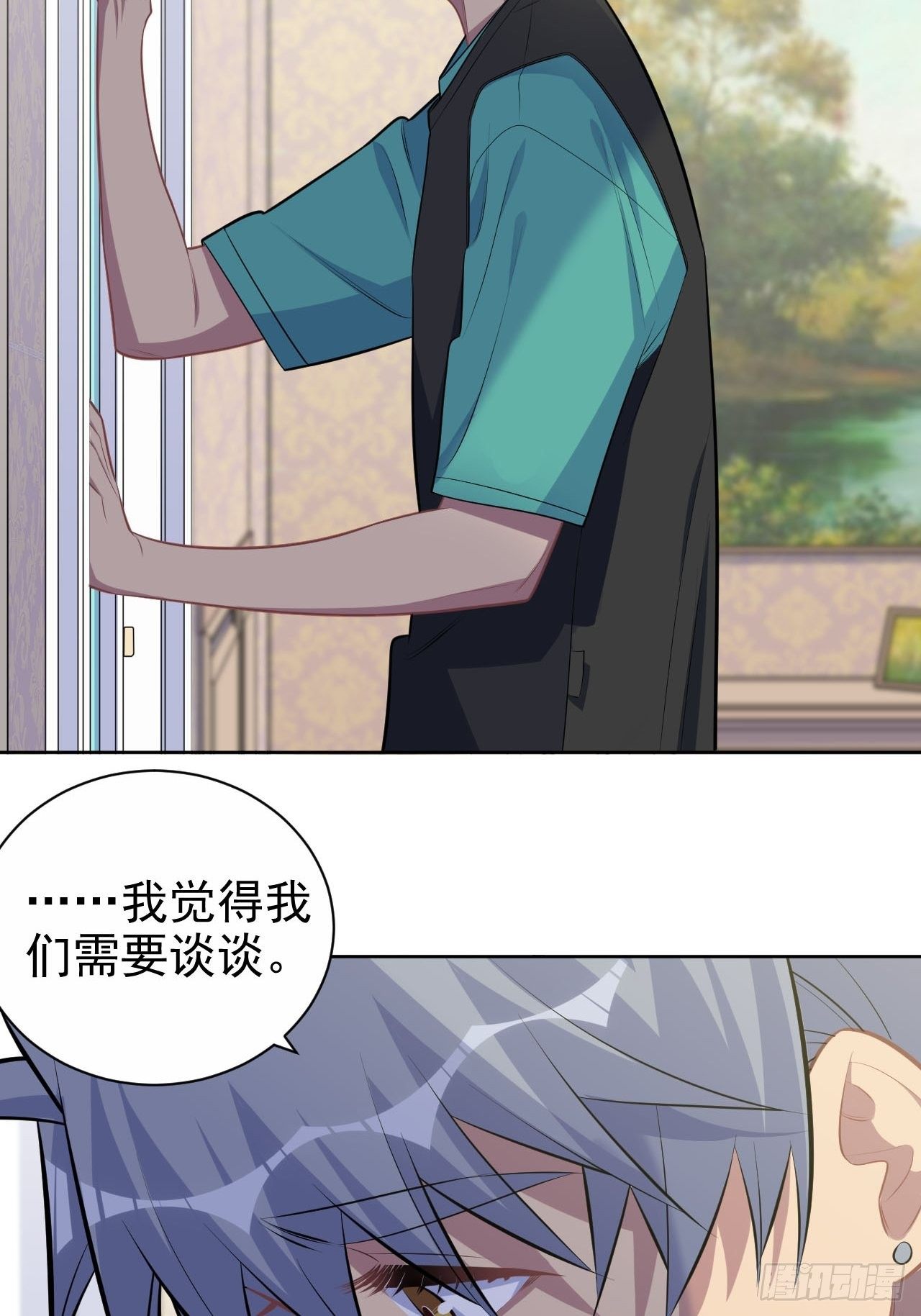 岳父大人与甄好韩漫全集-149.叔叔的不安全感无删减无遮挡章节图片 