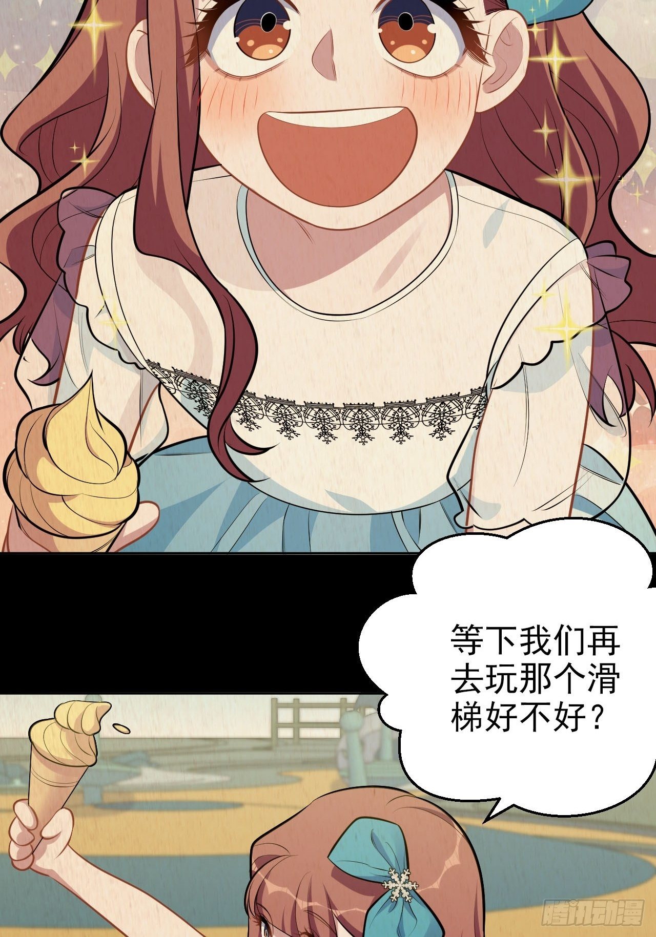 岳父大人与甄好韩漫全集-149.叔叔的不安全感无删减无遮挡章节图片 