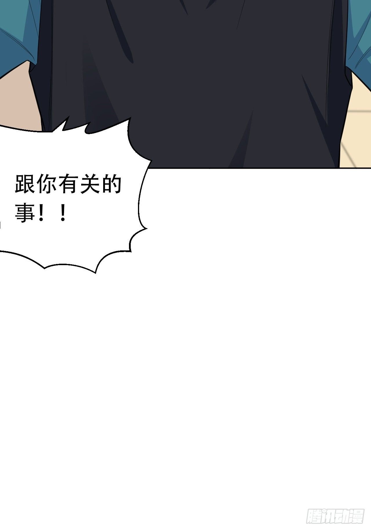 岳父大人与甄好韩漫全集-149.叔叔的不安全感无删减无遮挡章节图片 