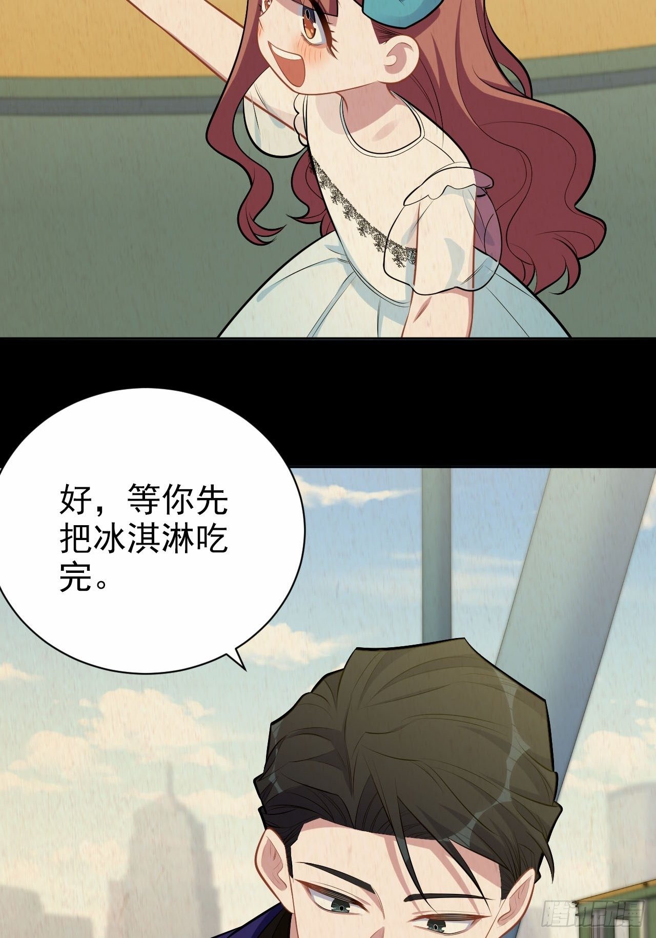 岳父大人与甄好韩漫全集-149.叔叔的不安全感无删减无遮挡章节图片 