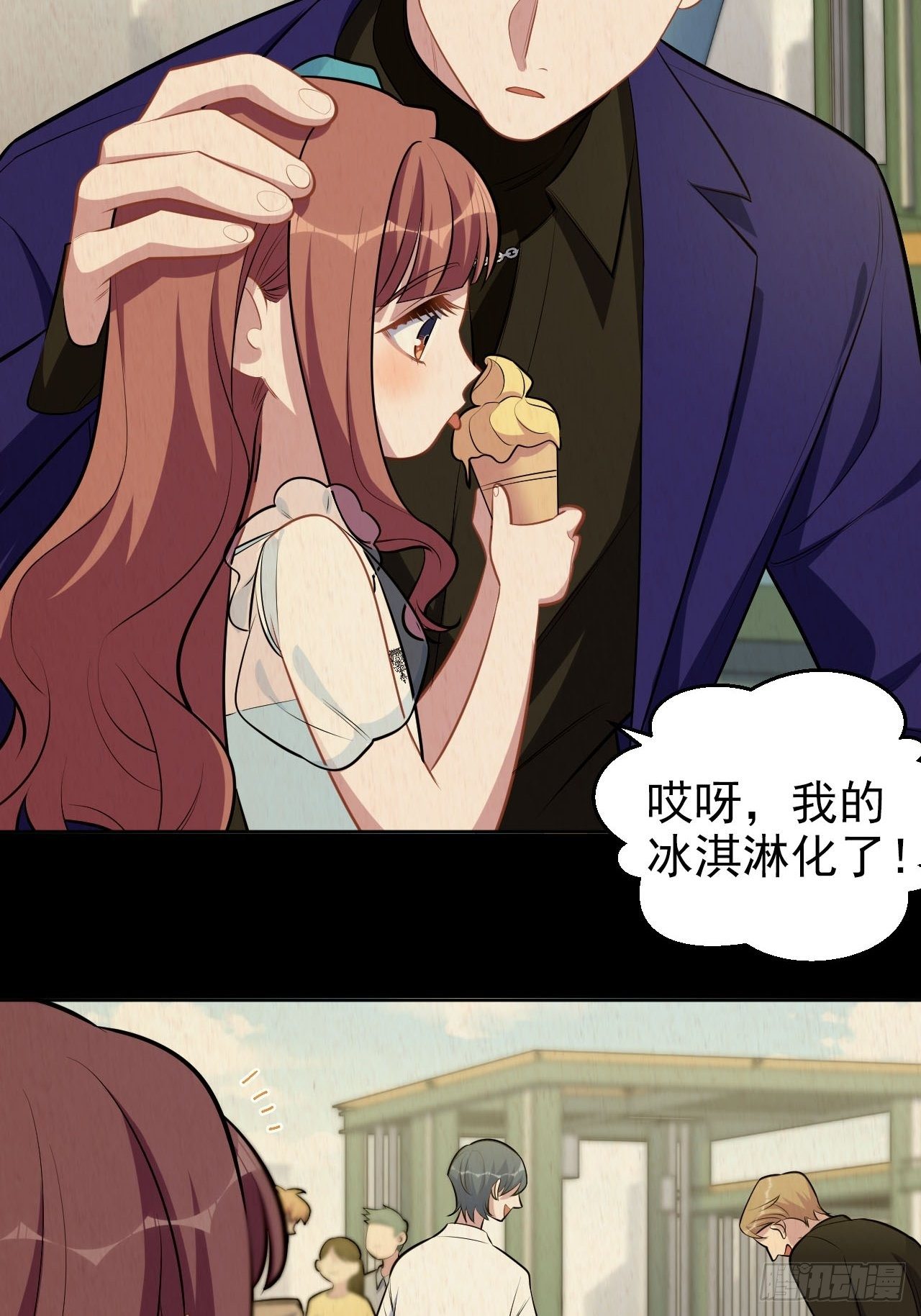 岳父大人与甄好韩漫全集-149.叔叔的不安全感无删减无遮挡章节图片 