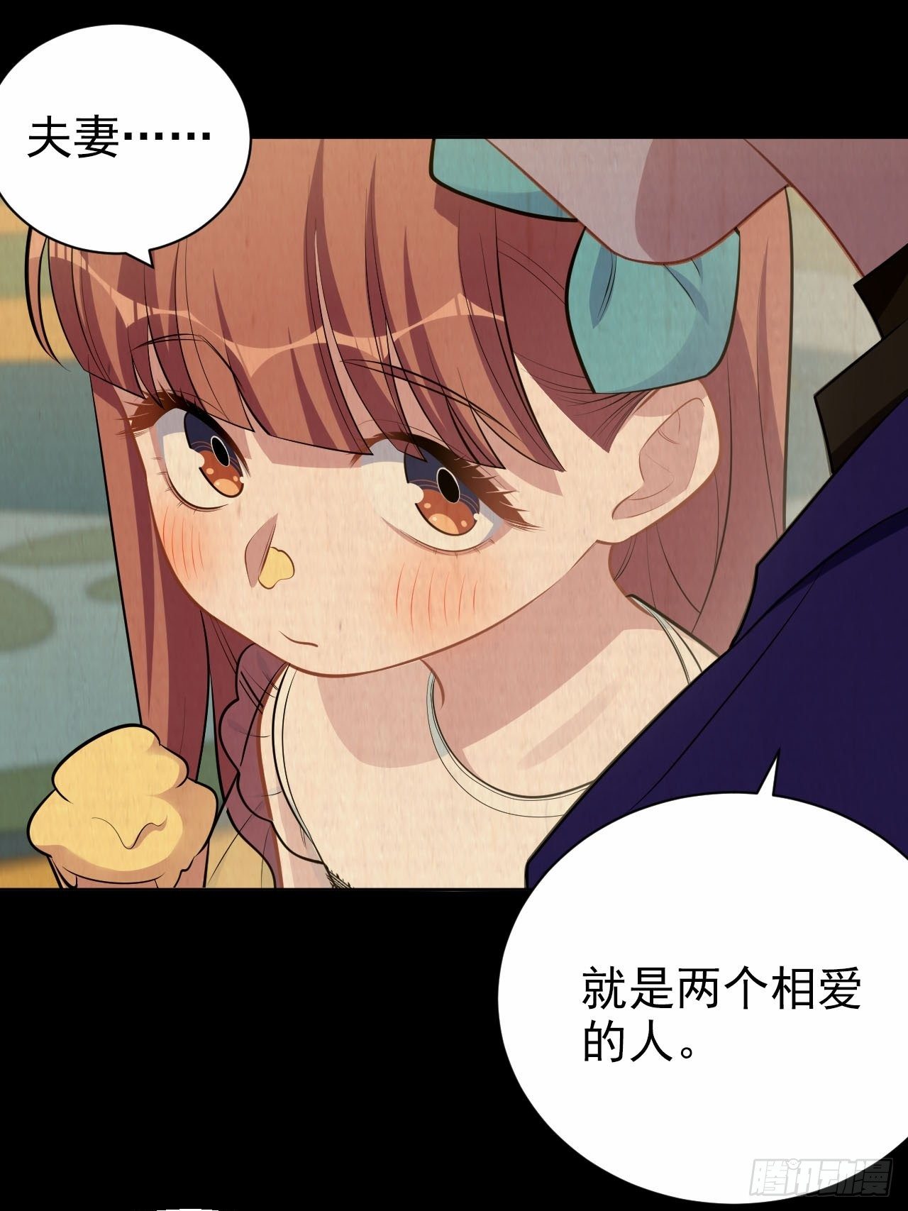 岳父大人与甄好韩漫全集-149.叔叔的不安全感无删减无遮挡章节图片 