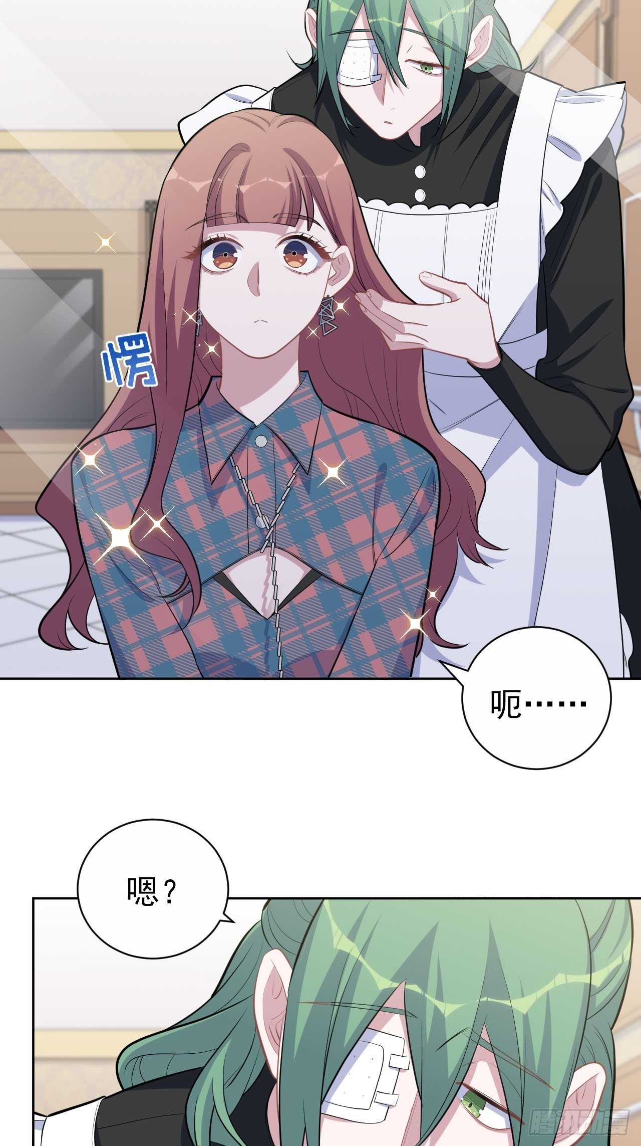岳父大人与甄好韩漫全集-150.潜意识情绪无删减无遮挡章节图片 