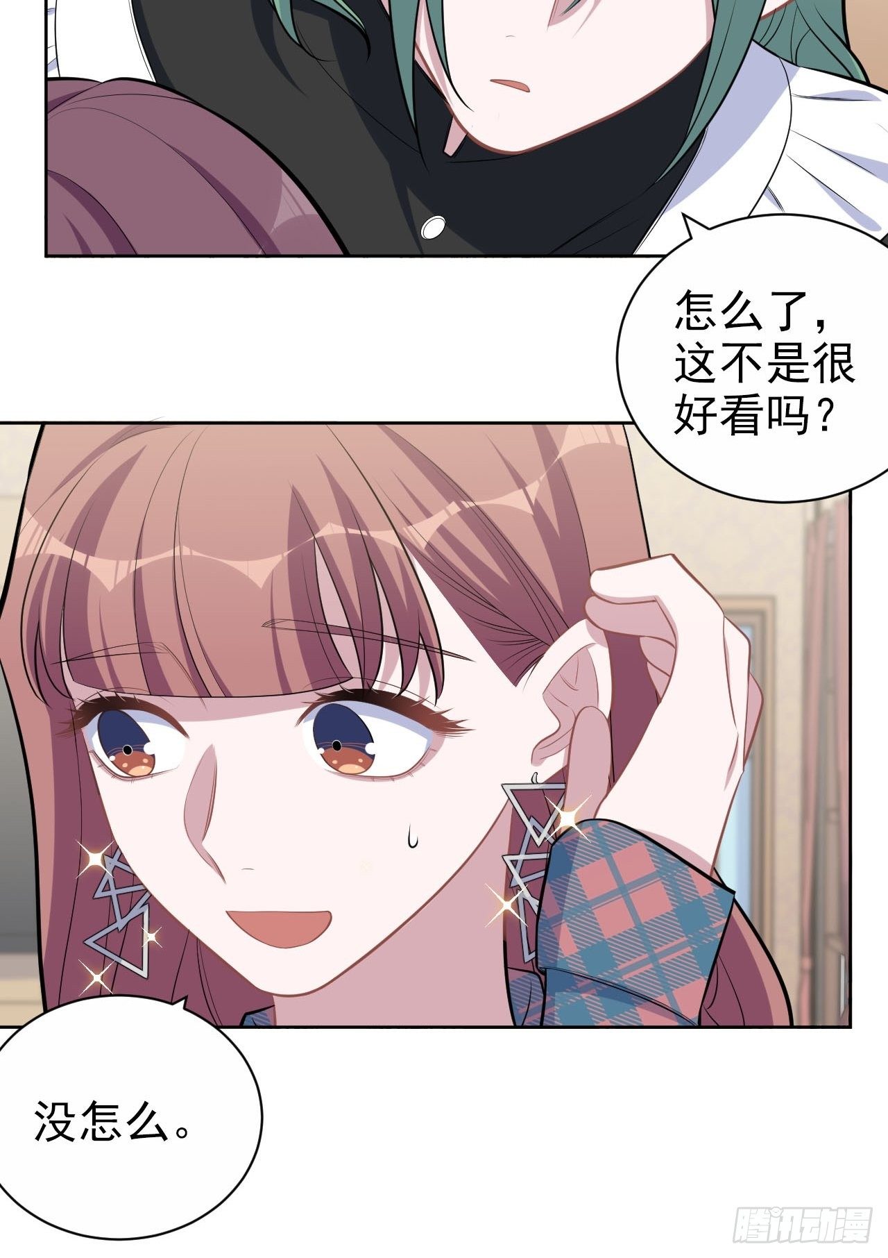 岳父大人与甄好韩漫全集-150.潜意识情绪无删减无遮挡章节图片 