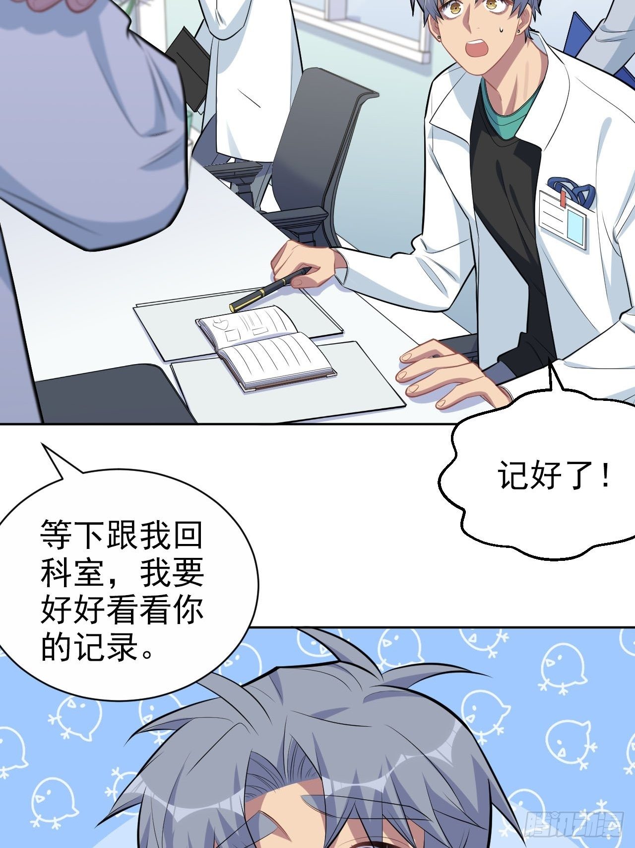 岳父大人与甄好韩漫全集-150.潜意识情绪无删减无遮挡章节图片 