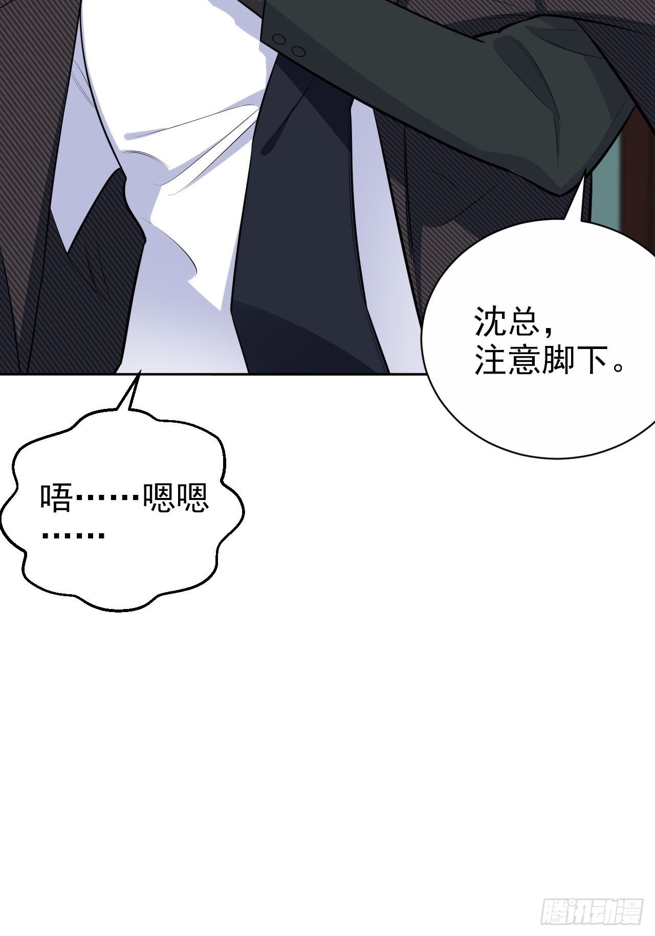 岳父大人与甄好韩漫全集-150.潜意识情绪无删减无遮挡章节图片 