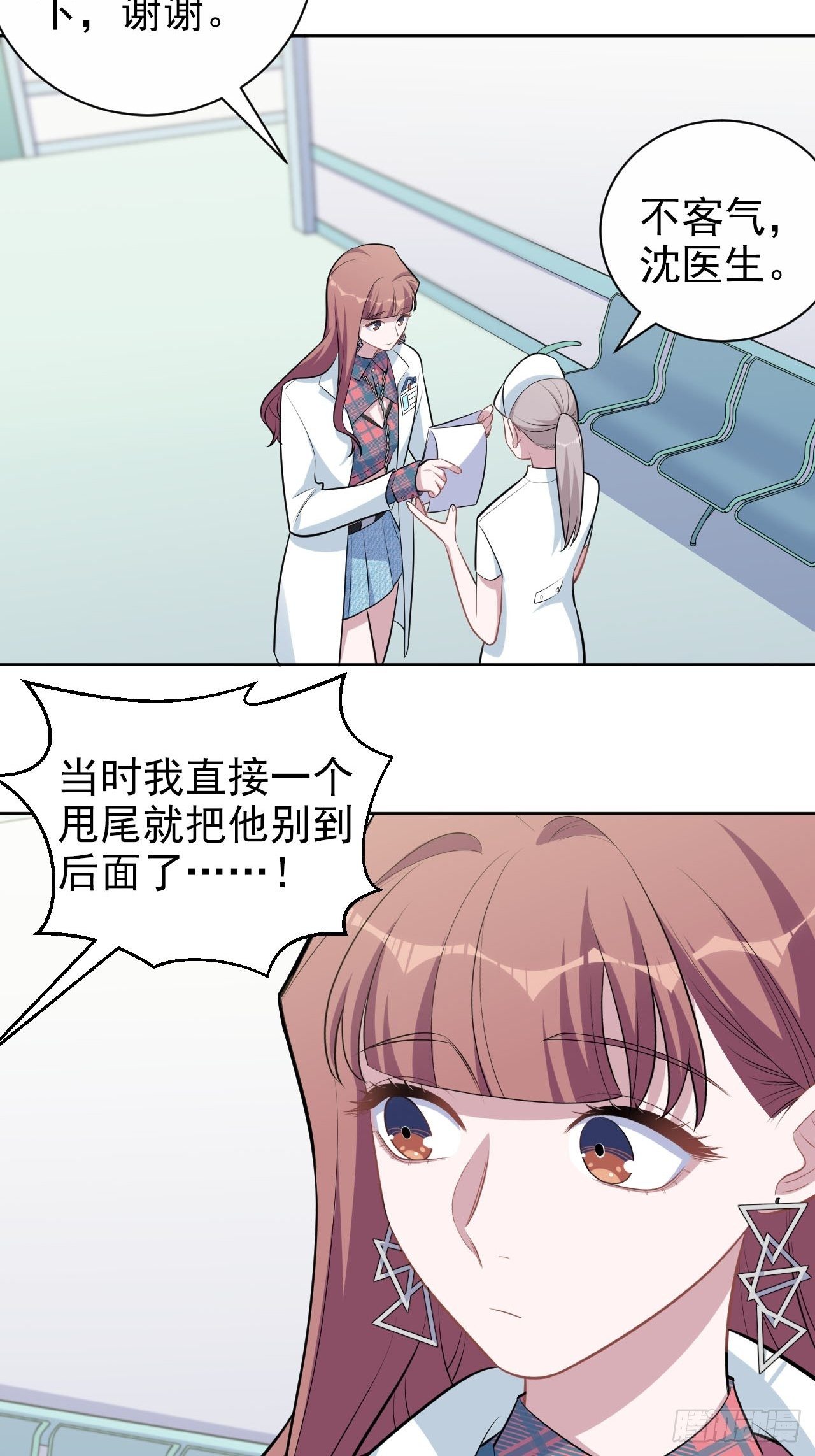 岳父大人与甄好韩漫全集-151.醉酒撒娇无删减无遮挡章节图片 