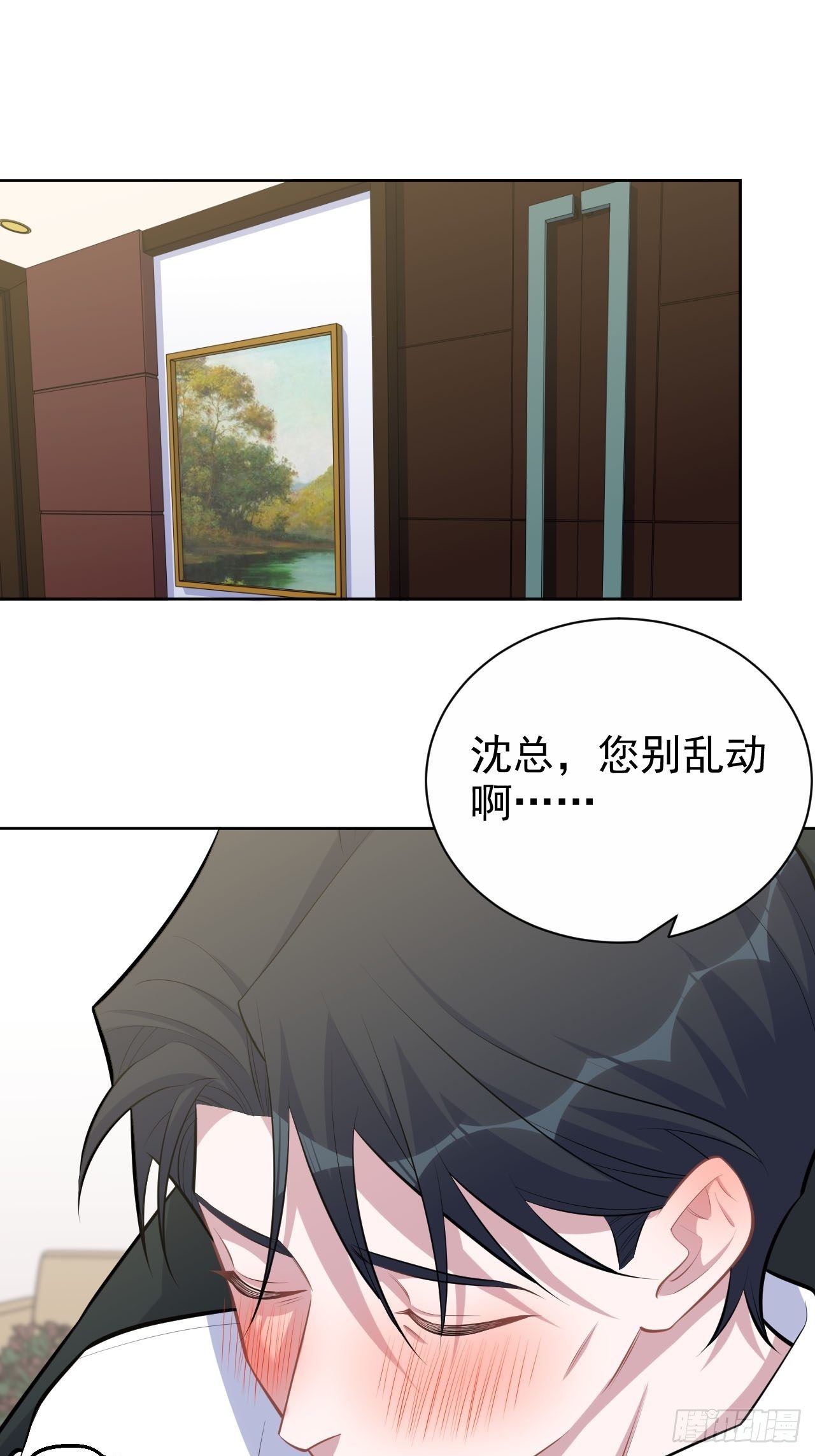 岳父大人与甄好韩漫全集-151.醉酒撒娇无删减无遮挡章节图片 