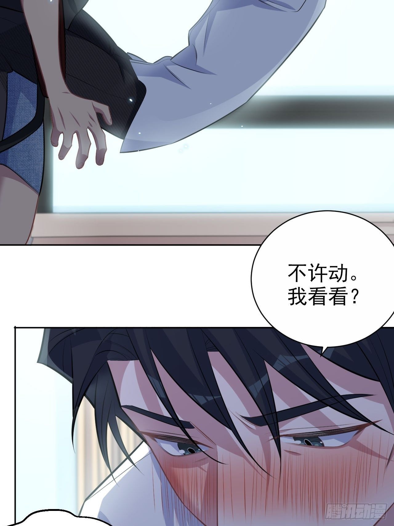 岳父大人与甄好韩漫全集-151.醉酒撒娇无删减无遮挡章节图片 