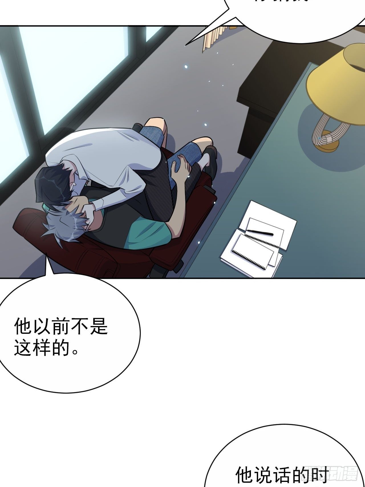 岳父大人与甄好韩漫全集-151.醉酒撒娇无删减无遮挡章节图片 