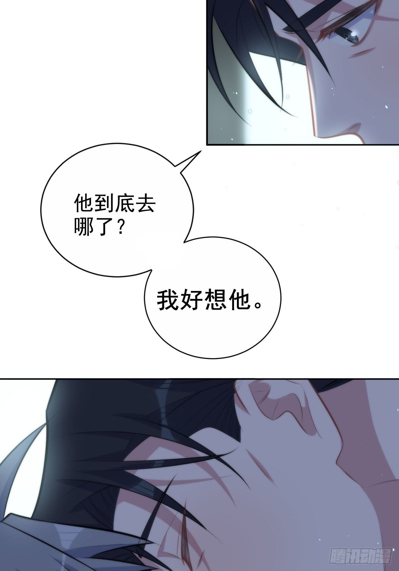 岳父大人与甄好韩漫全集-151.醉酒撒娇无删减无遮挡章节图片 