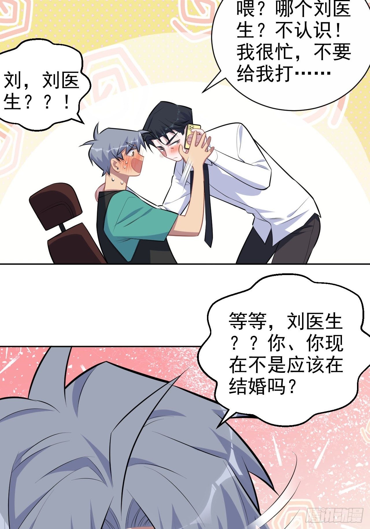 岳父大人与甄好韩漫全集-151.醉酒撒娇无删减无遮挡章节图片 